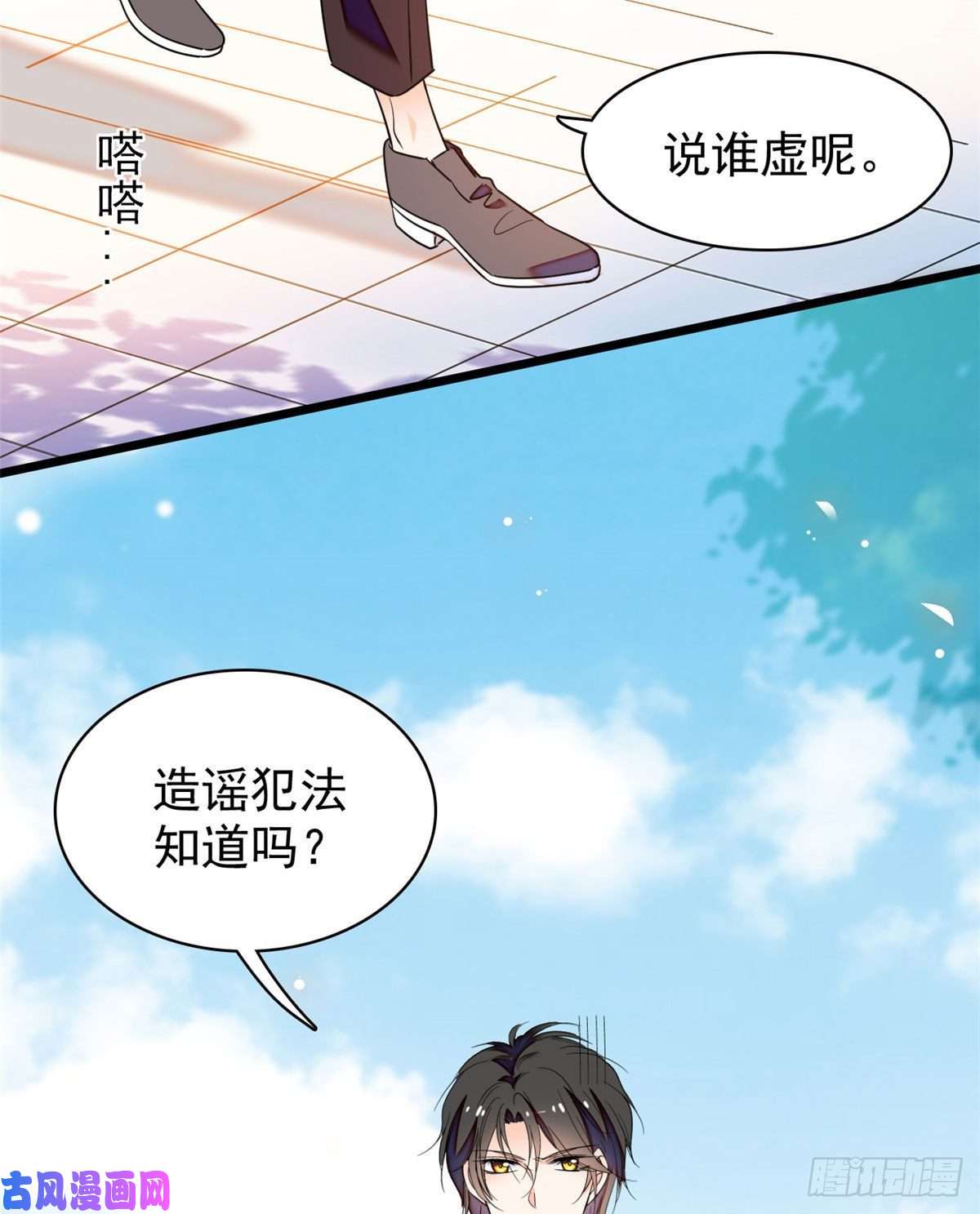 全网都是我和影帝CP粉127 你以后可得好好努力了