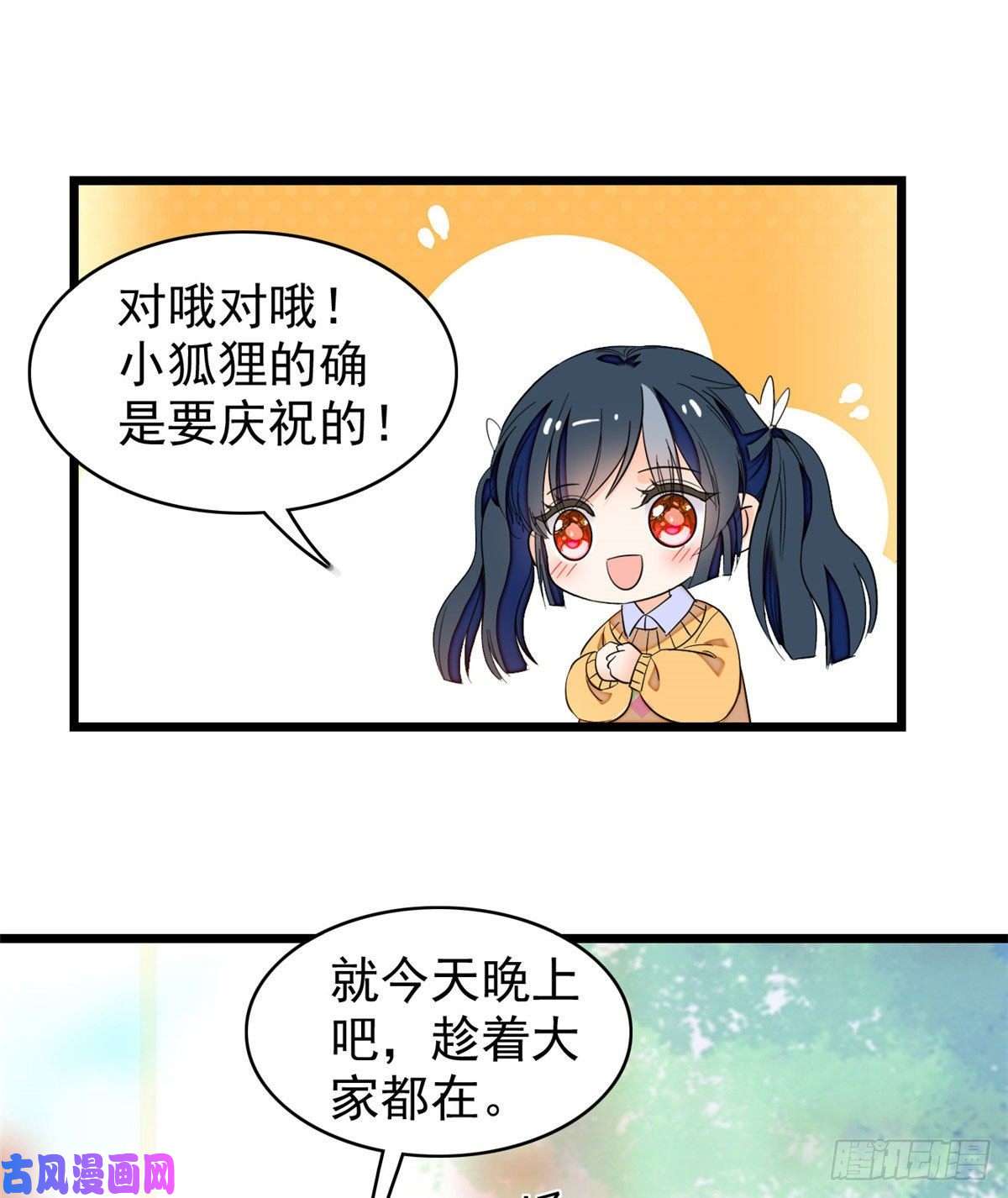 全网都是我和影帝CP粉127 你以后可得好好努力了