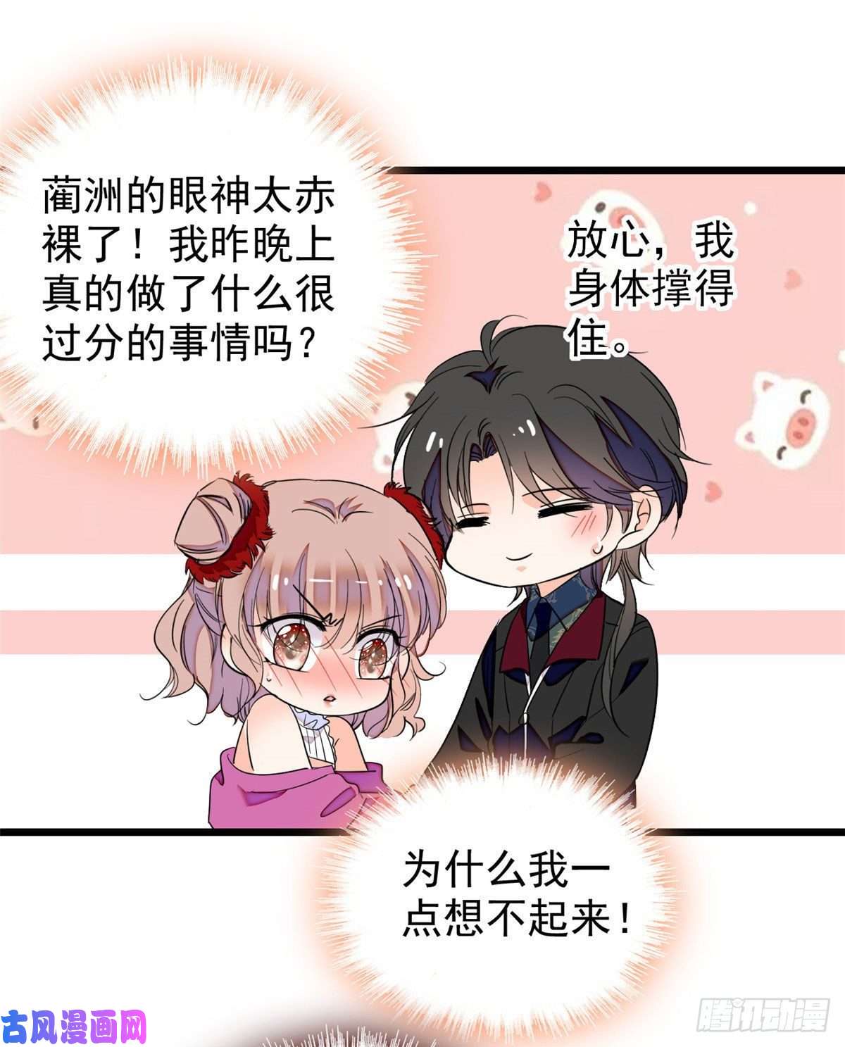 全网都是我和影帝CP粉127 你以后可得好好努力了