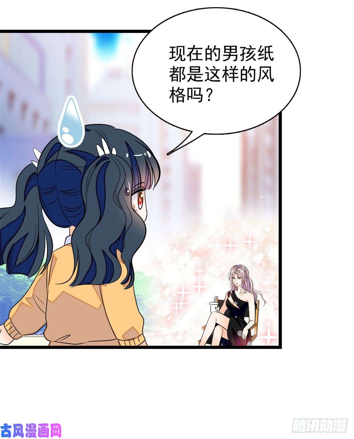 全网都是我和影帝CP粉127 你以后可得好好努力了