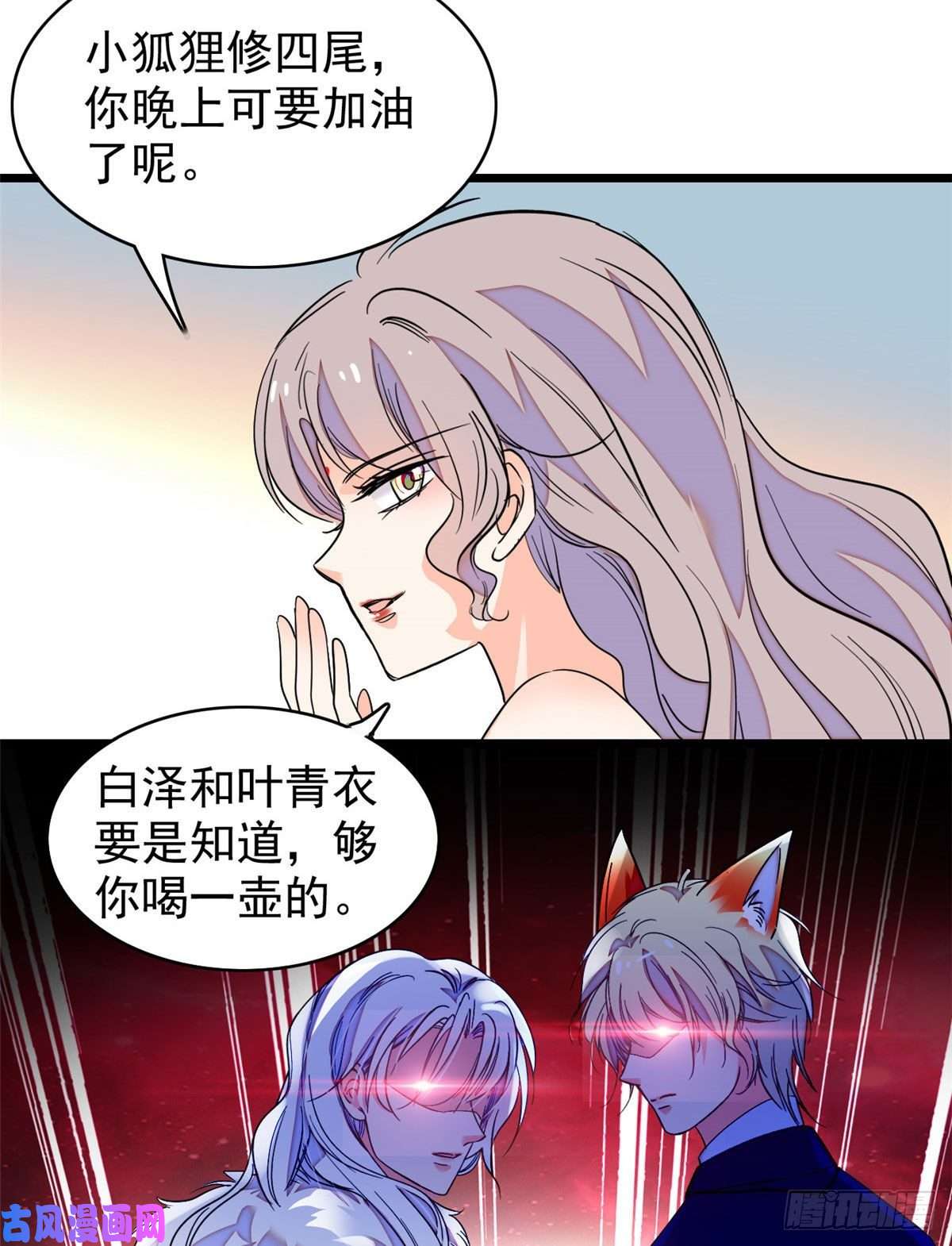 全网都是我和影帝CP粉127 你以后可得好好努力了