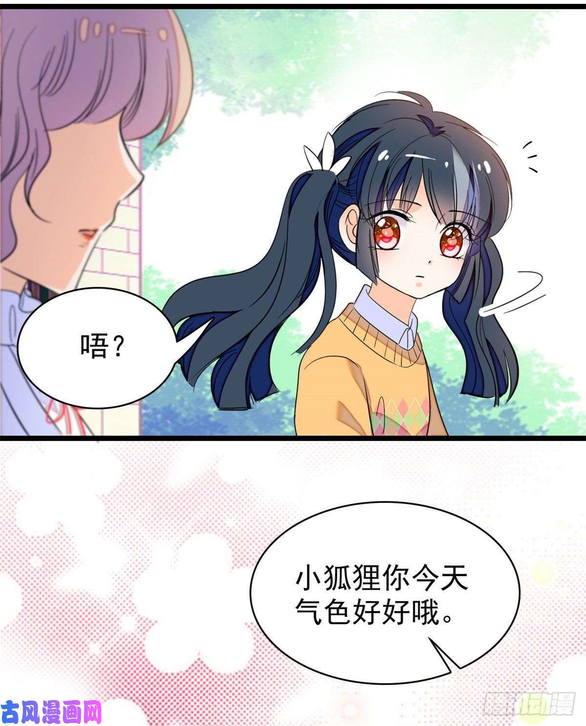 全网都是我和影帝CP粉127 你以后可得好好努力了