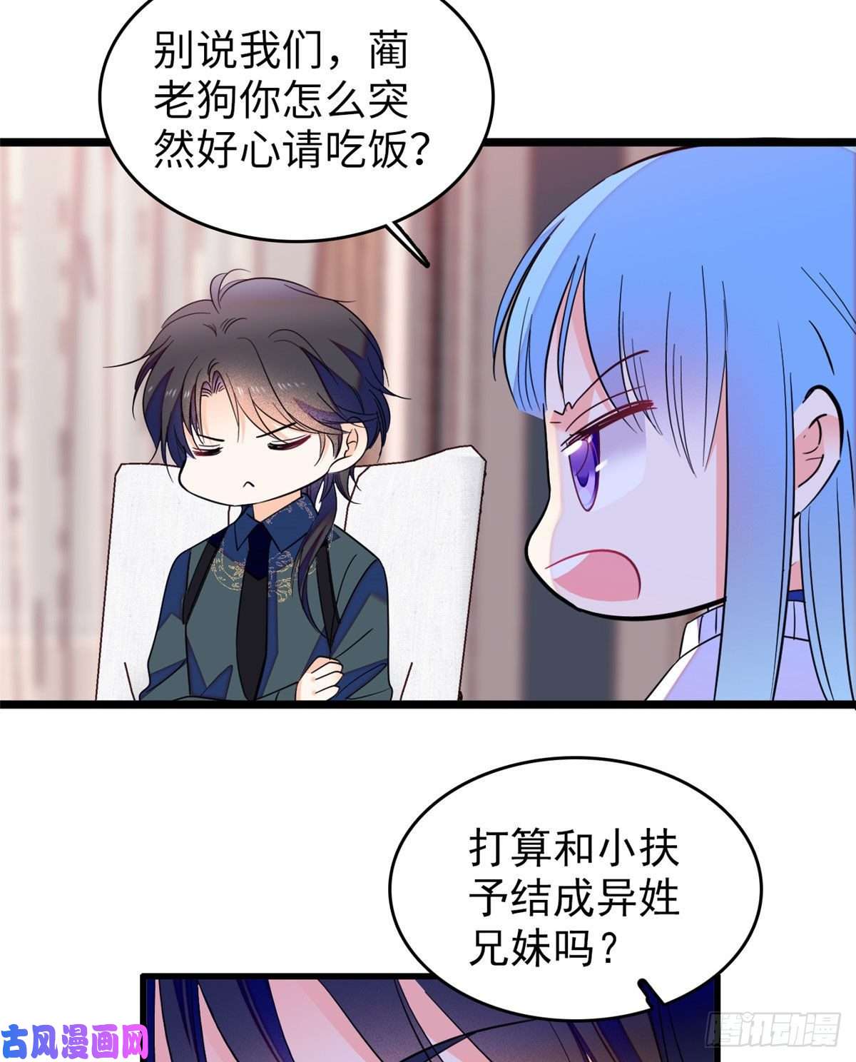 全网都是我和影帝CP粉128 庆祝昼夜cp长长久久
