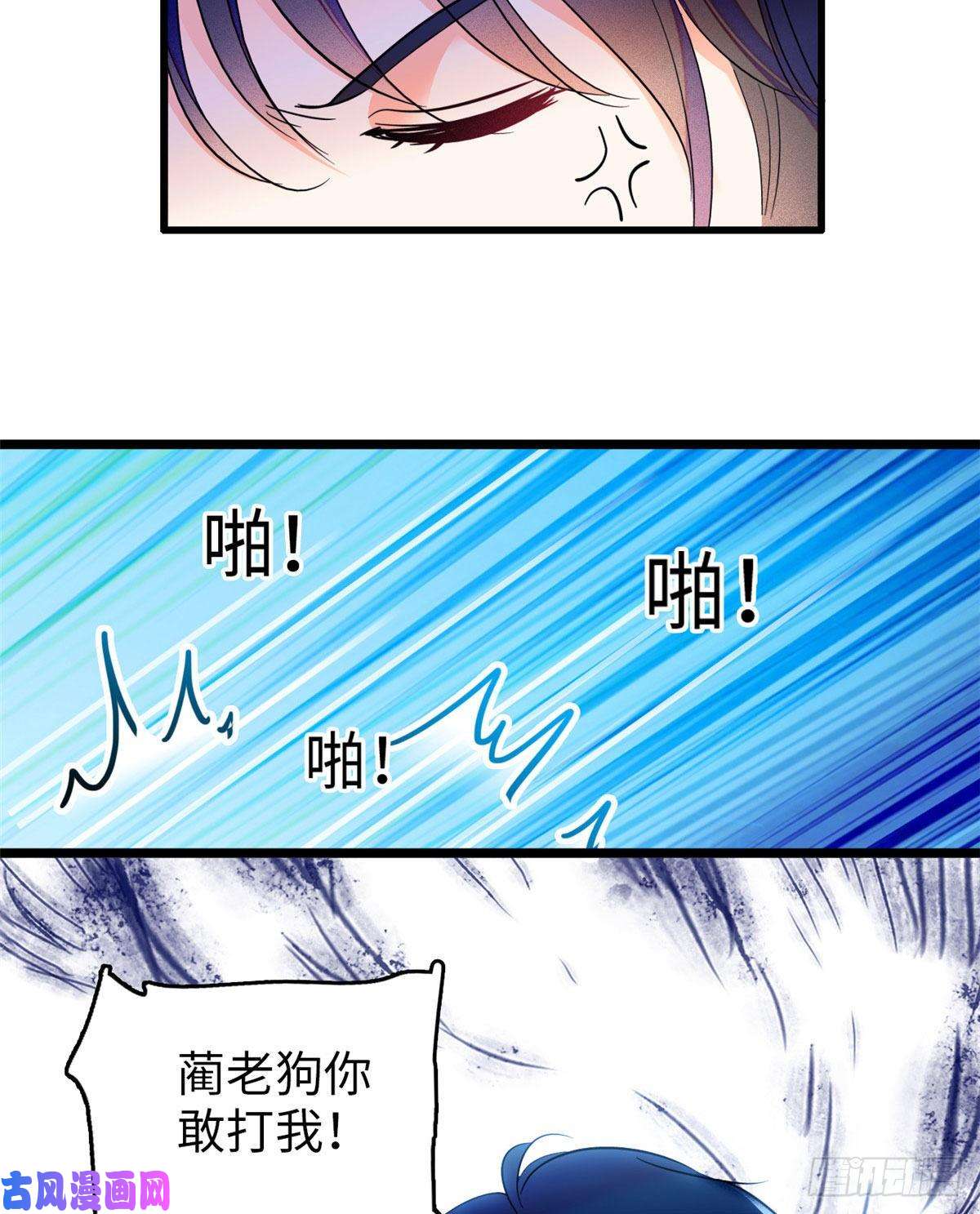 全网都是我和影帝CP粉128 庆祝昼夜cp长长久久