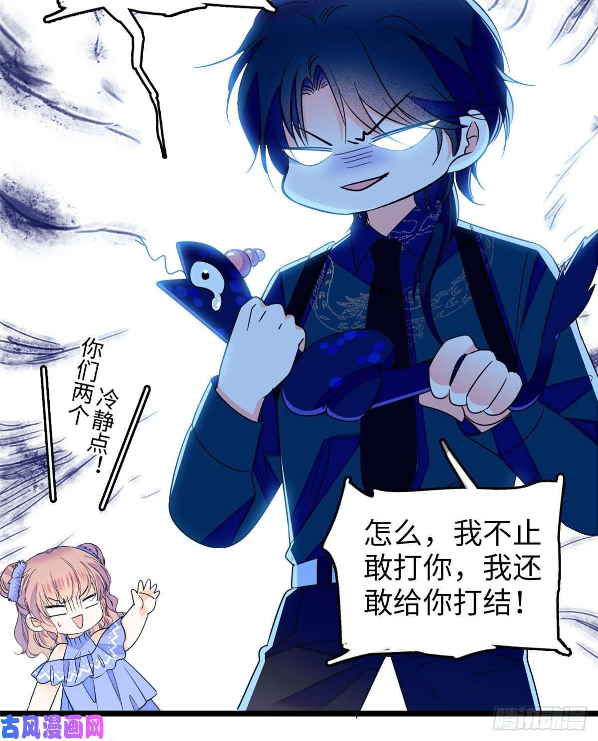 全网都是我和影帝CP粉128 庆祝昼夜cp长长久久
