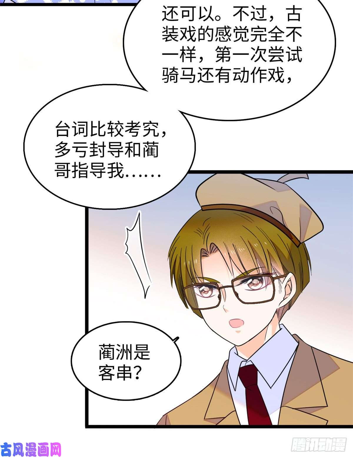 全网都是我和影帝CP粉128 庆祝昼夜cp长长久久