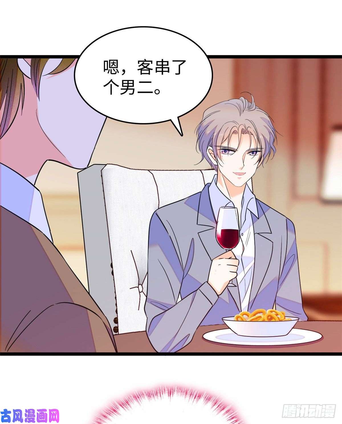 全网都是我和影帝CP粉128 庆祝昼夜cp长长久久