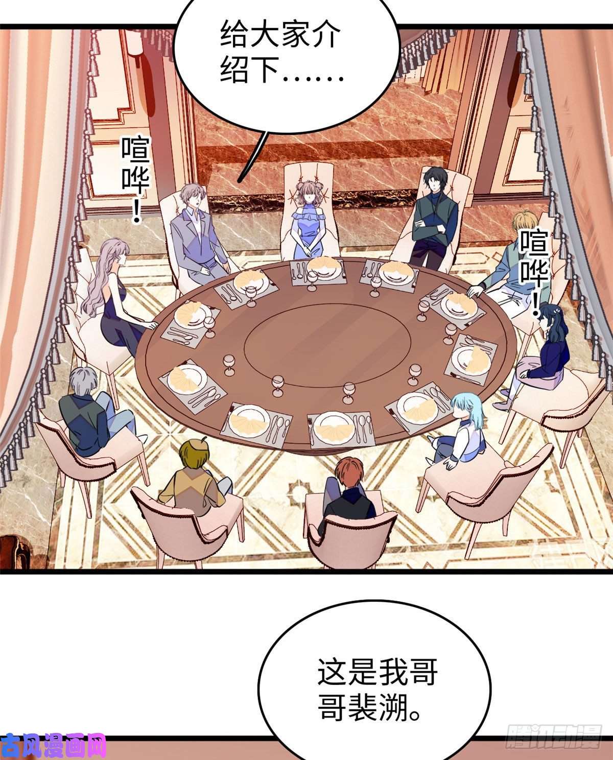 全网都是我和影帝CP粉128 庆祝昼夜cp长长久久