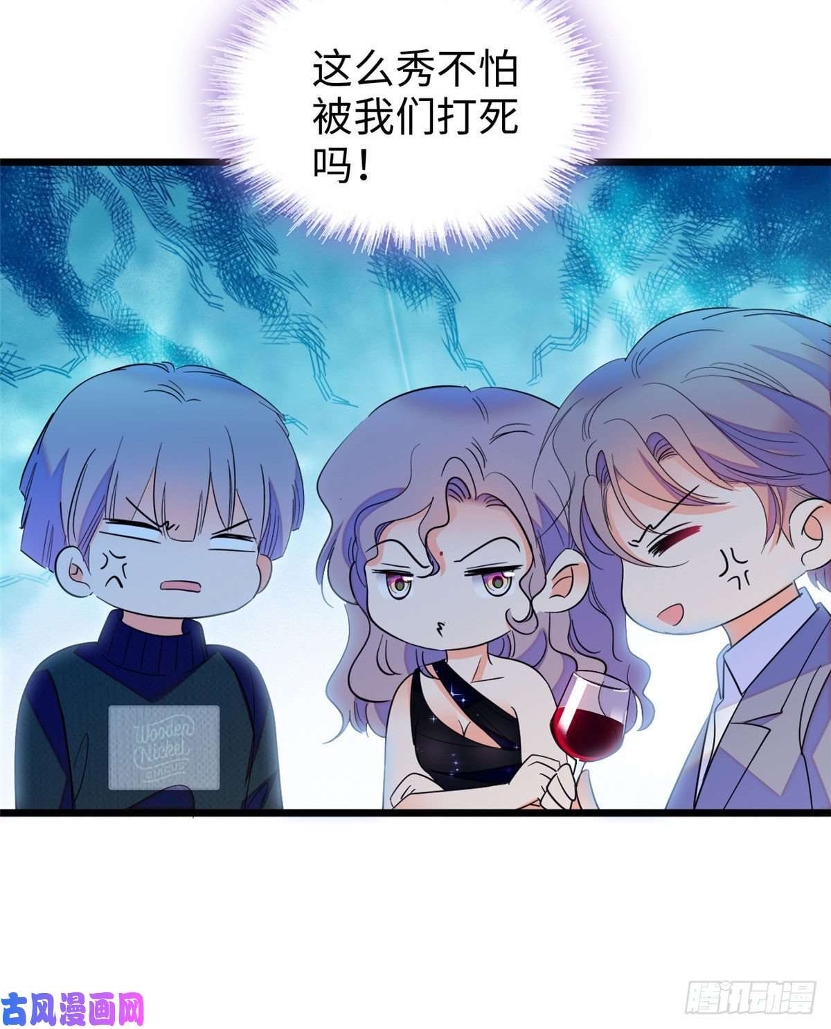 全网都是我和影帝CP粉128 庆祝昼夜cp长长久久