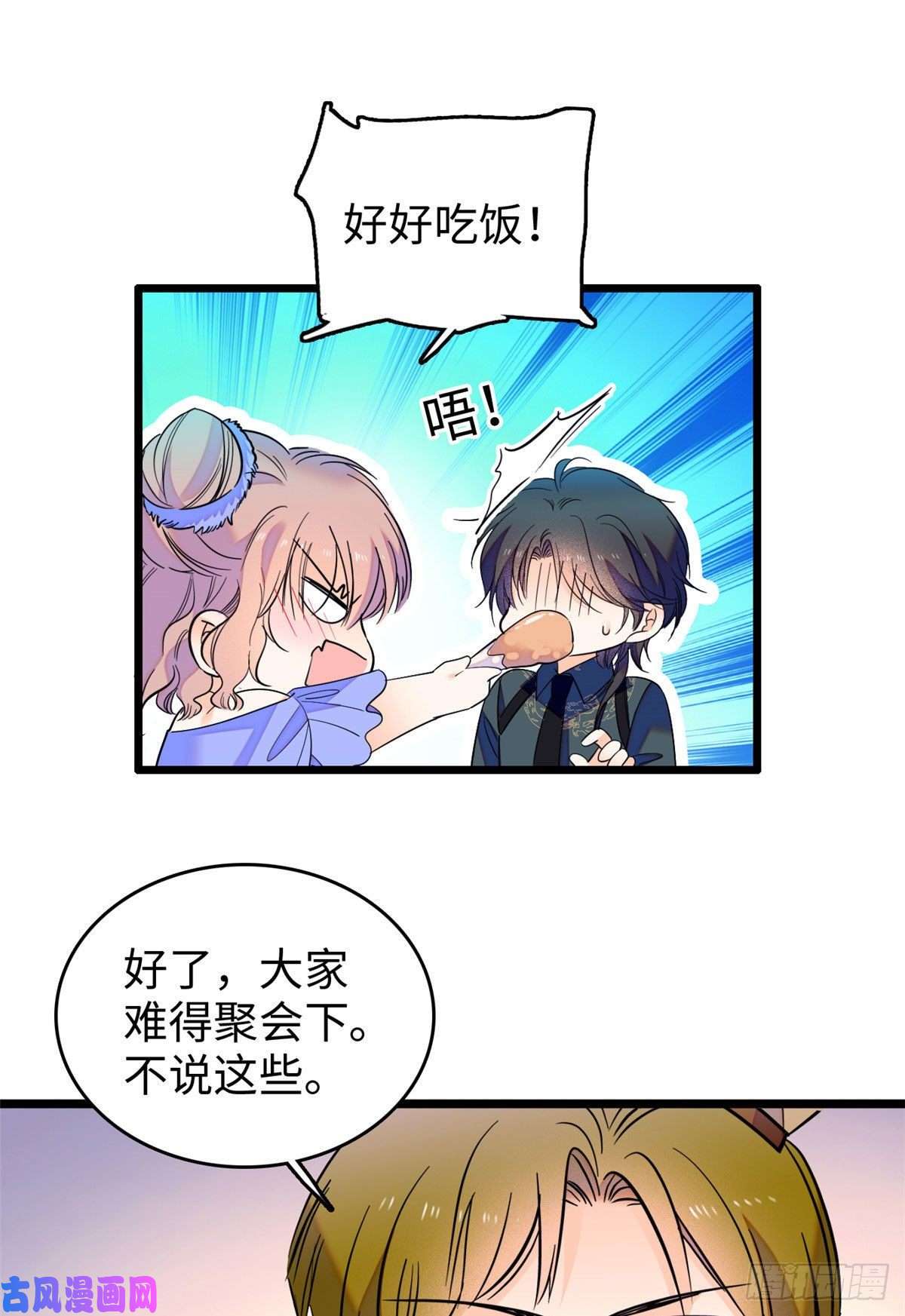 全网都是我和影帝CP粉128 庆祝昼夜cp长长久久