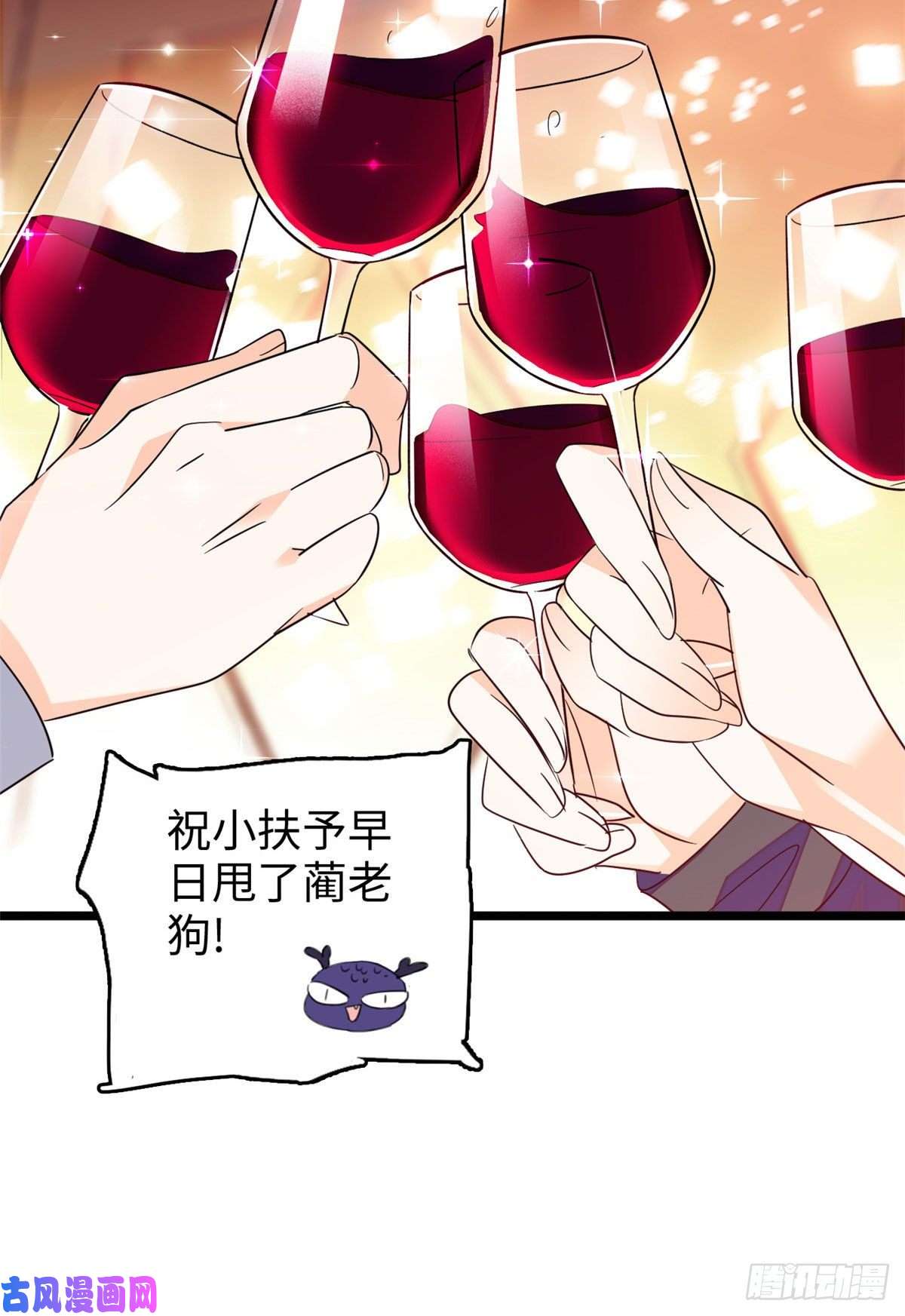 全网都是我和影帝CP粉128 庆祝昼夜cp长长久久
