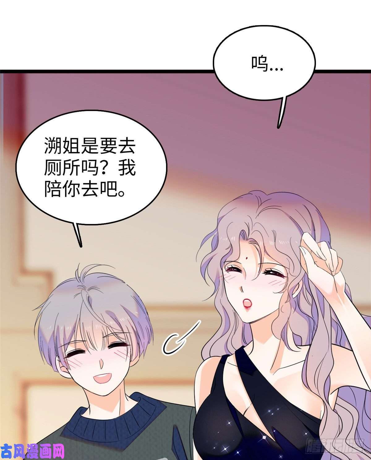 全网都是我和影帝CP粉128 庆祝昼夜cp长长久久