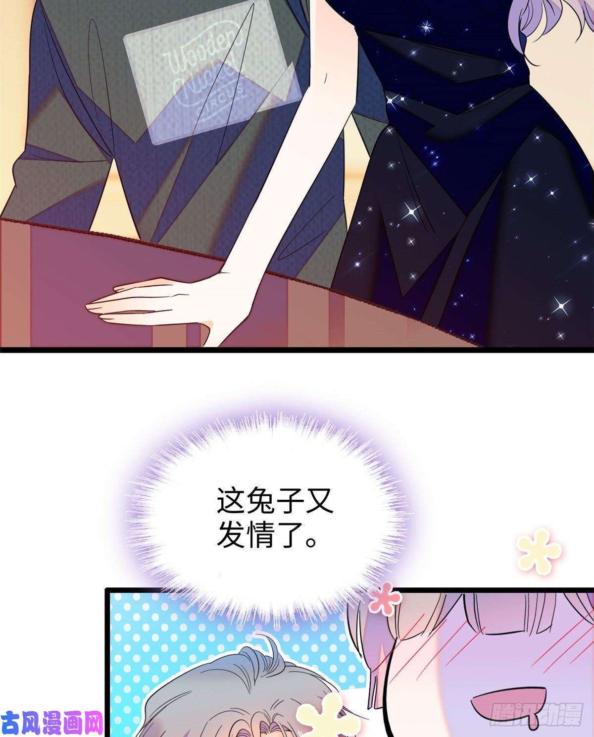 全网都是我和影帝CP粉128 庆祝昼夜cp长长久久