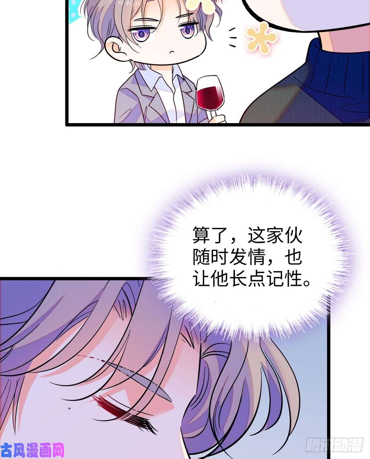 全网都是我和影帝CP粉128 庆祝昼夜cp长长久久