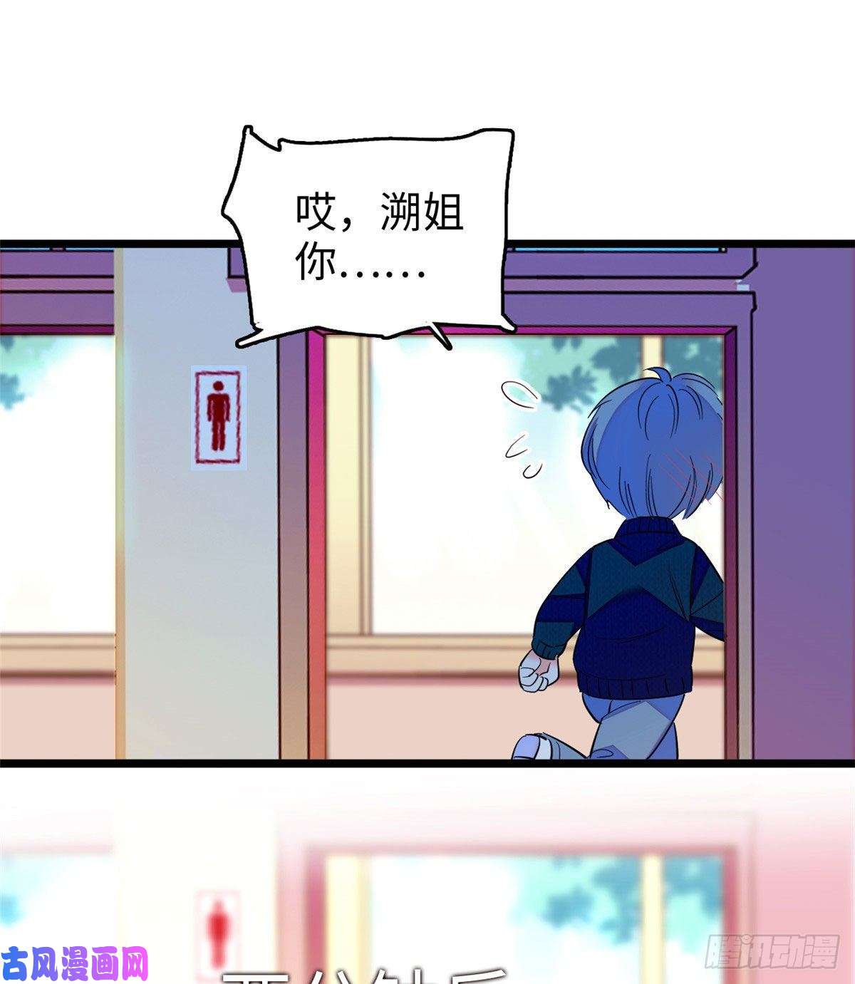 全网都是我和影帝CP粉128 庆祝昼夜cp长长久久