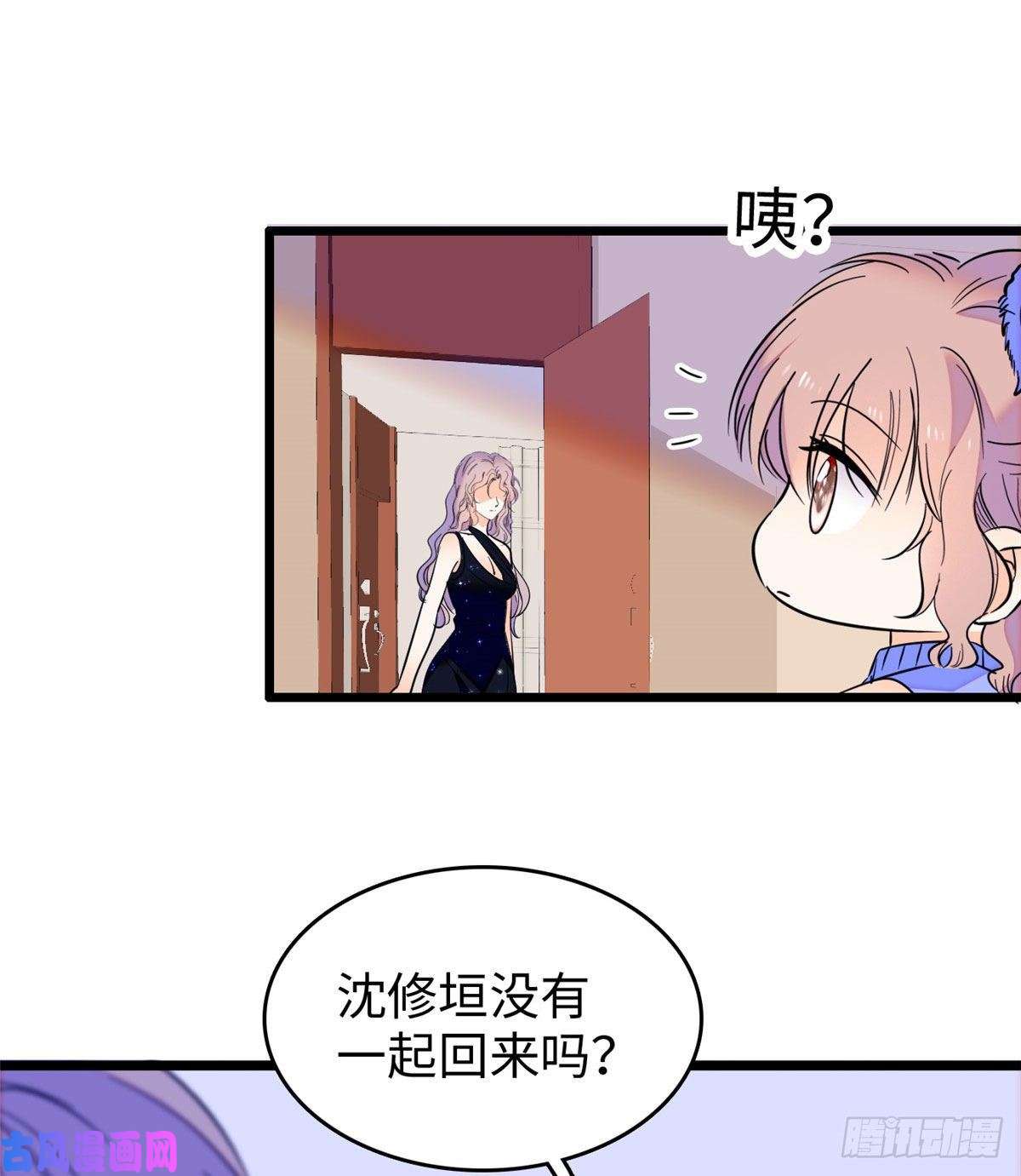 全网都是我和影帝CP粉128 庆祝昼夜cp长长久久