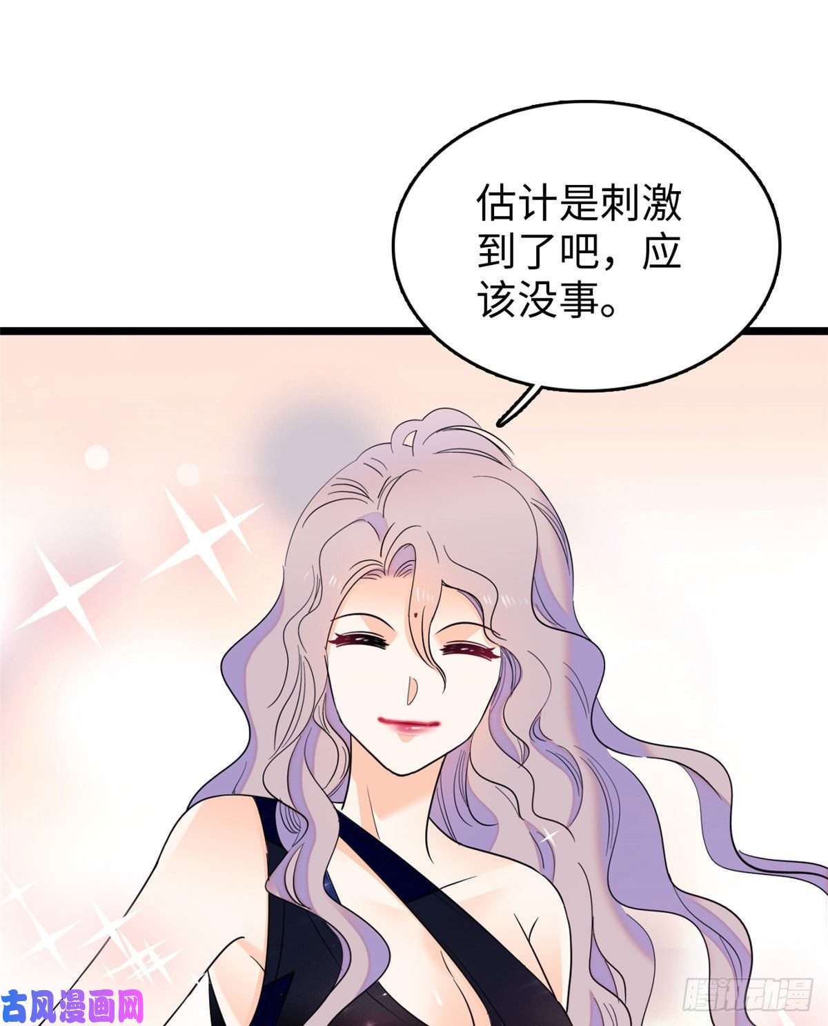 全网都是我和影帝CP粉128 庆祝昼夜cp长长久久