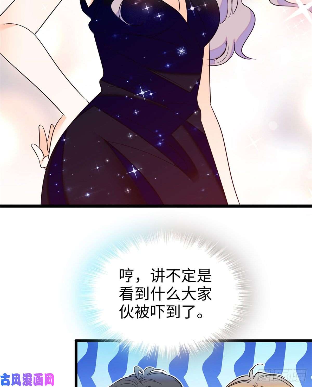 全网都是我和影帝CP粉128 庆祝昼夜cp长长久久