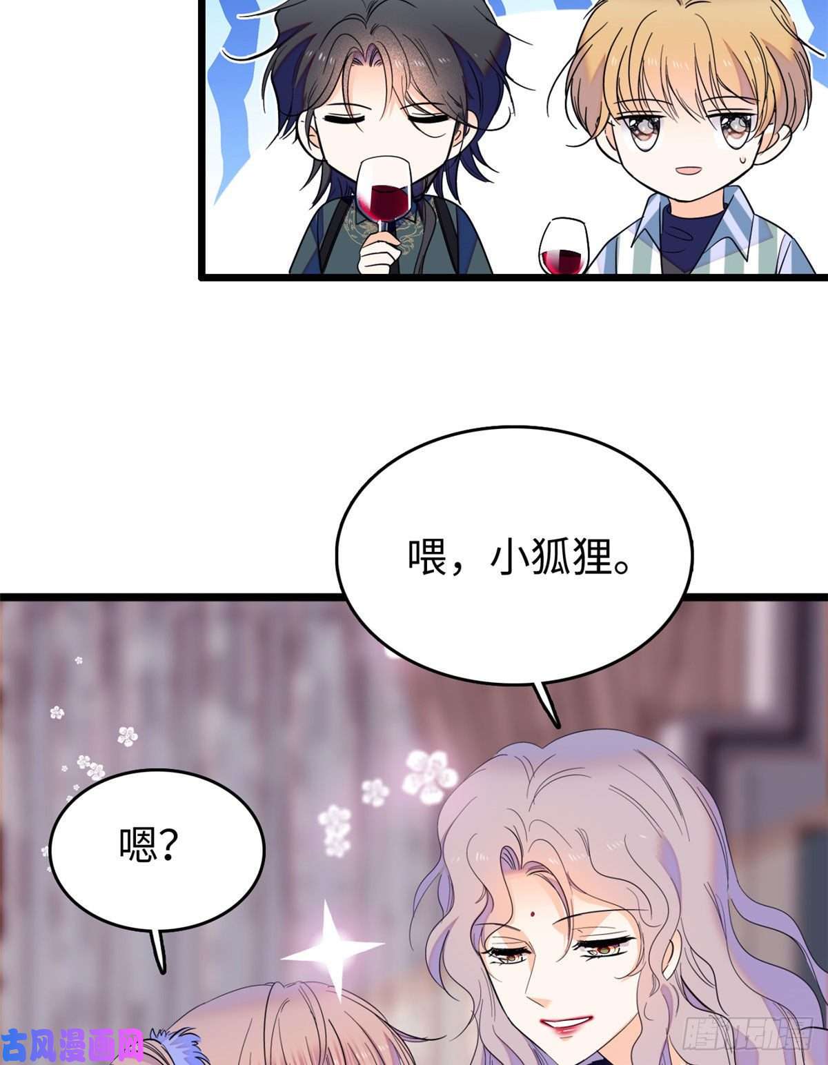 全网都是我和影帝CP粉128 庆祝昼夜cp长长久久