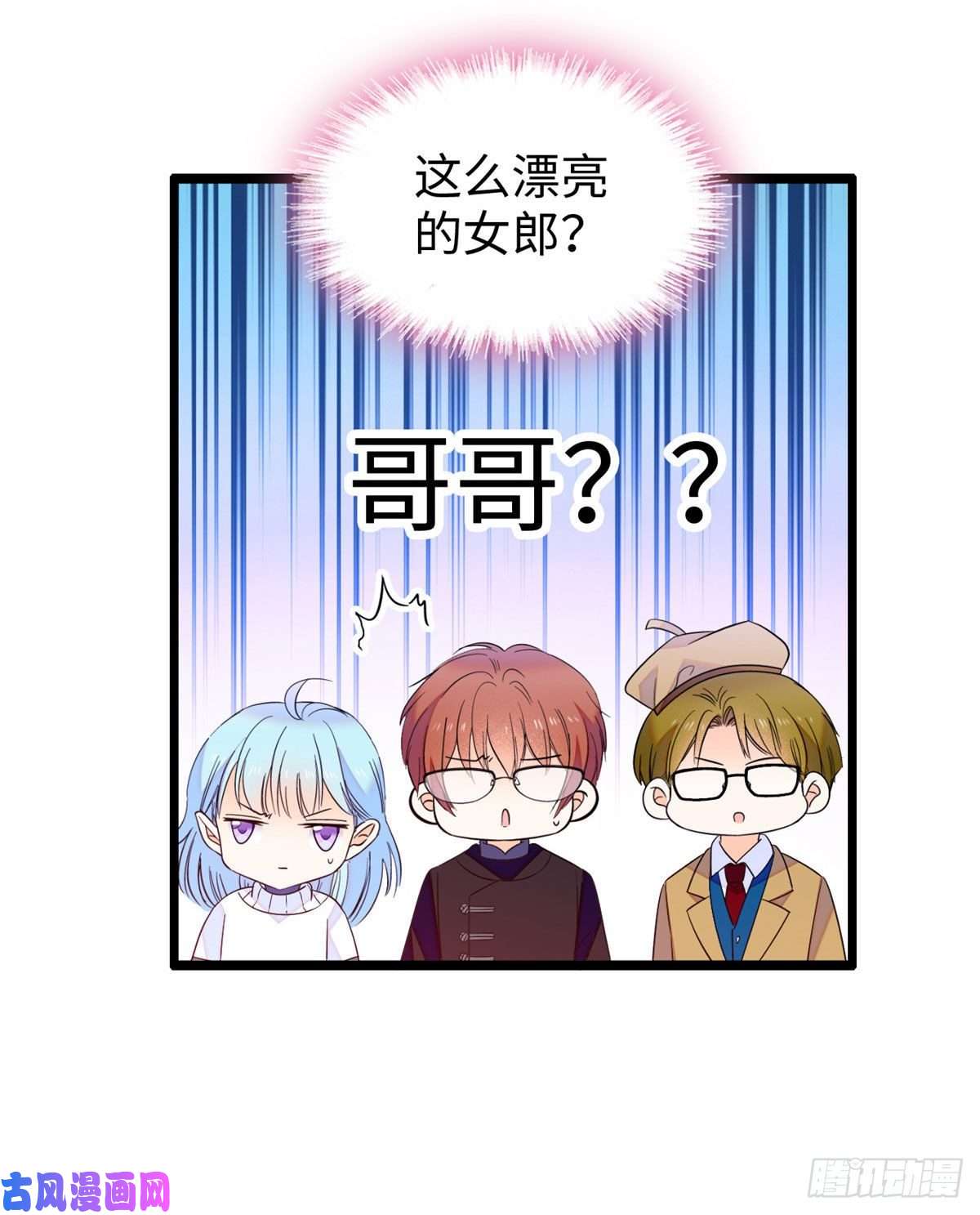 全网都是我和影帝CP粉128 庆祝昼夜cp长长久久
