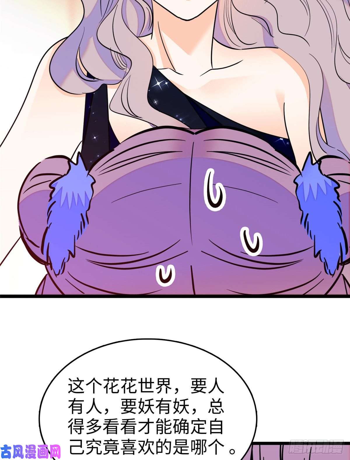 全网都是我和影帝CP粉128 庆祝昼夜cp长长久久