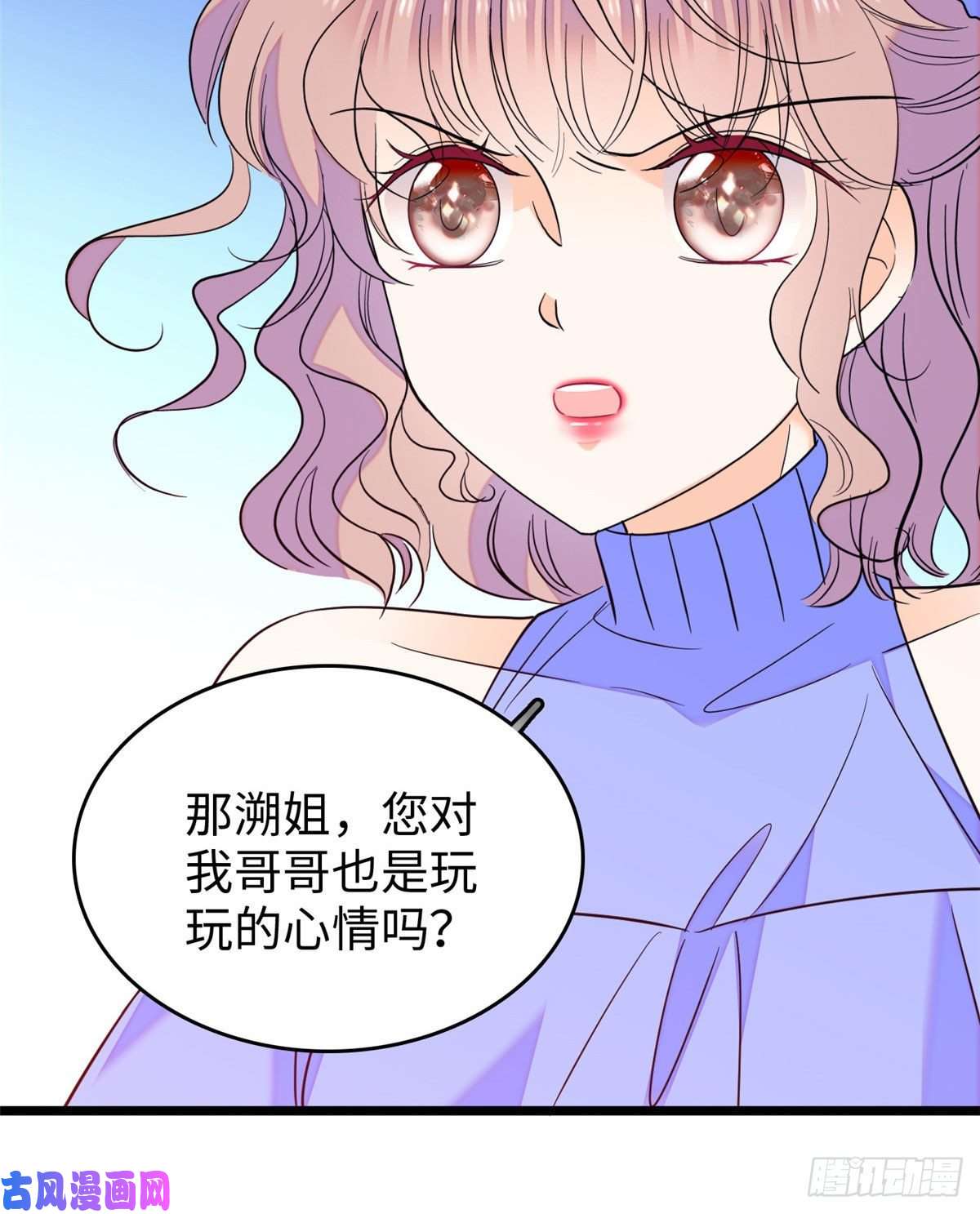 全网都是我和影帝CP粉128 庆祝昼夜cp长长久久
