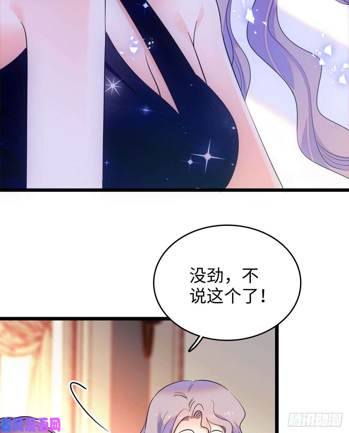 全网都是我和影帝CP粉128 庆祝昼夜cp长长久久