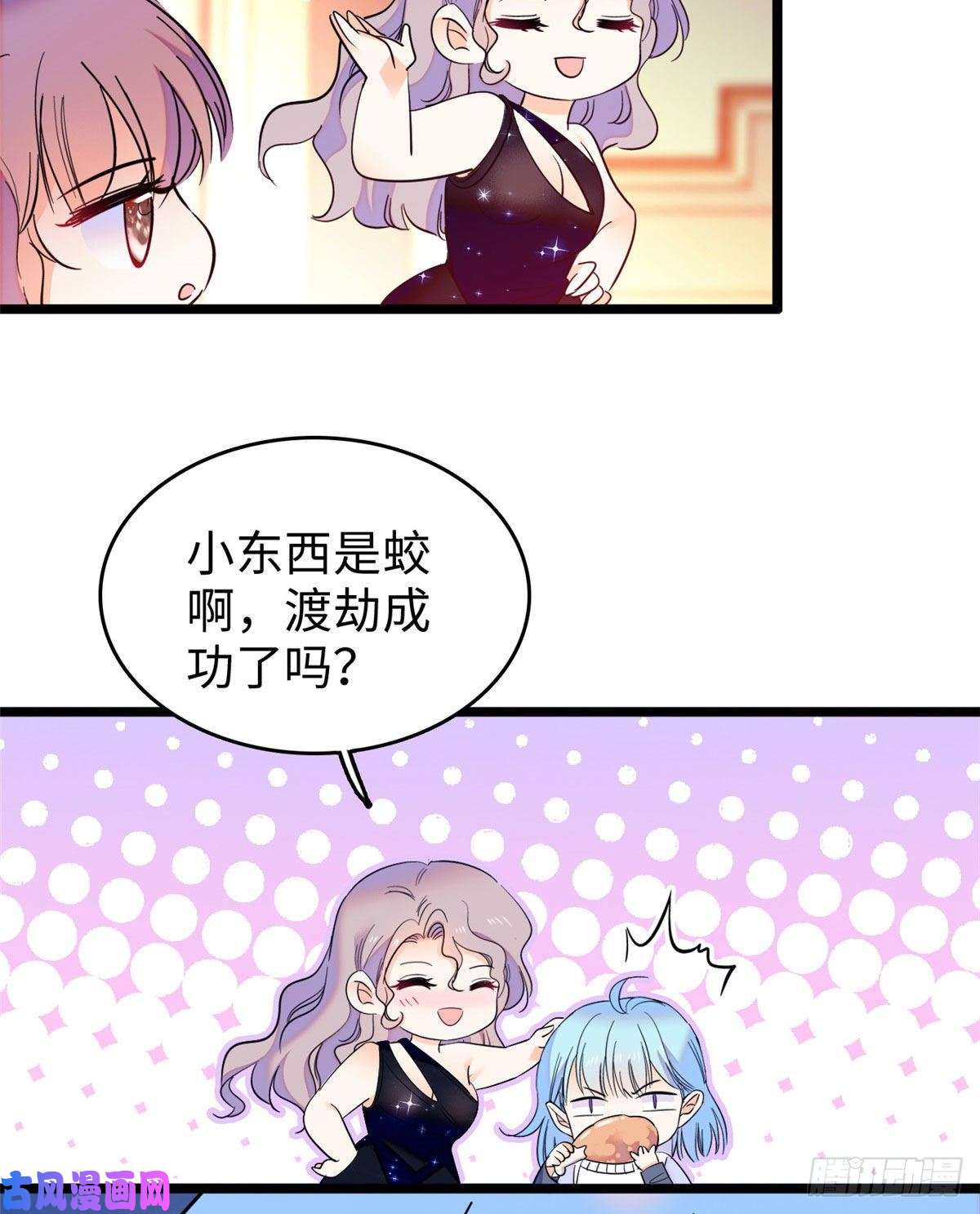 全网都是我和影帝CP粉128 庆祝昼夜cp长长久久