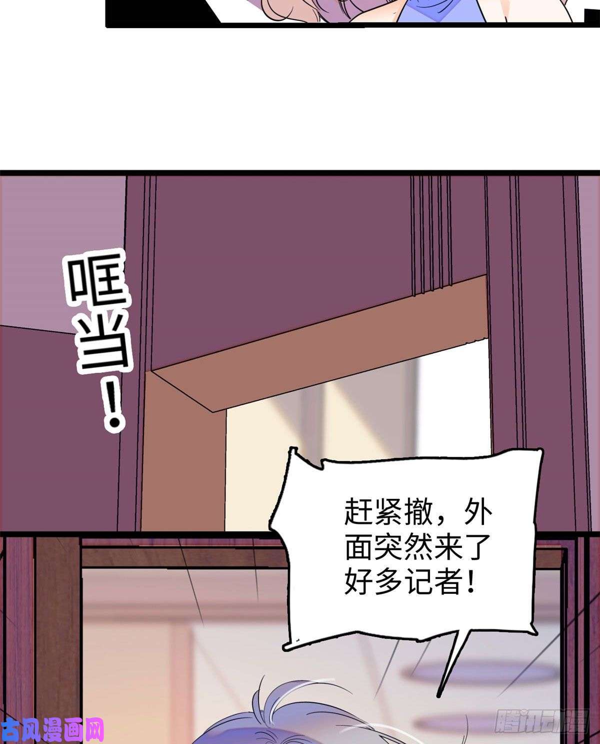 全网都是我和影帝CP粉128 庆祝昼夜cp长长久久
