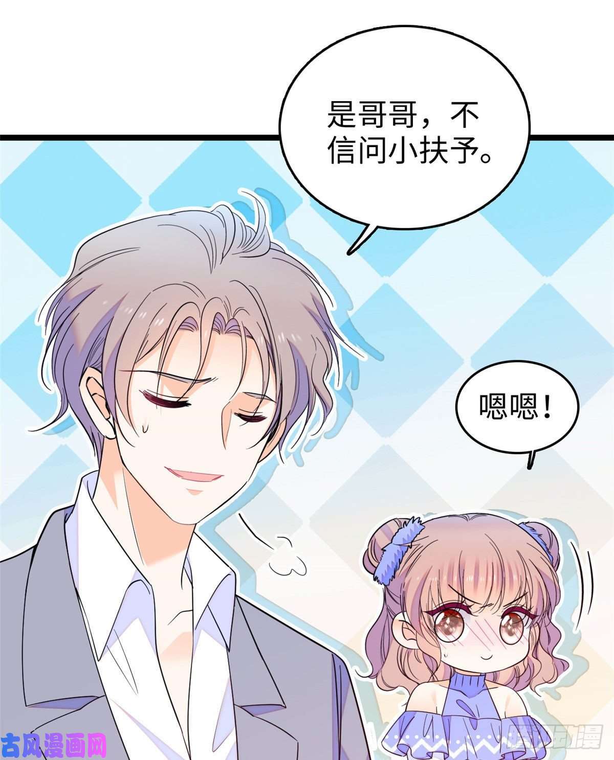 全网都是我和影帝CP粉128 庆祝昼夜cp长长久久