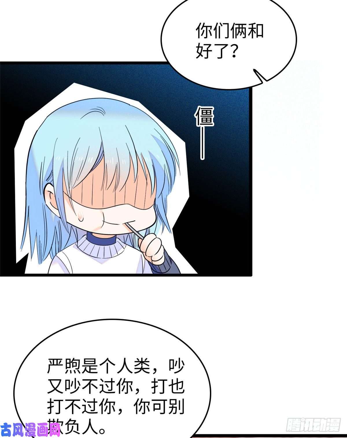 全网都是我和影帝CP粉128 庆祝昼夜cp长长久久