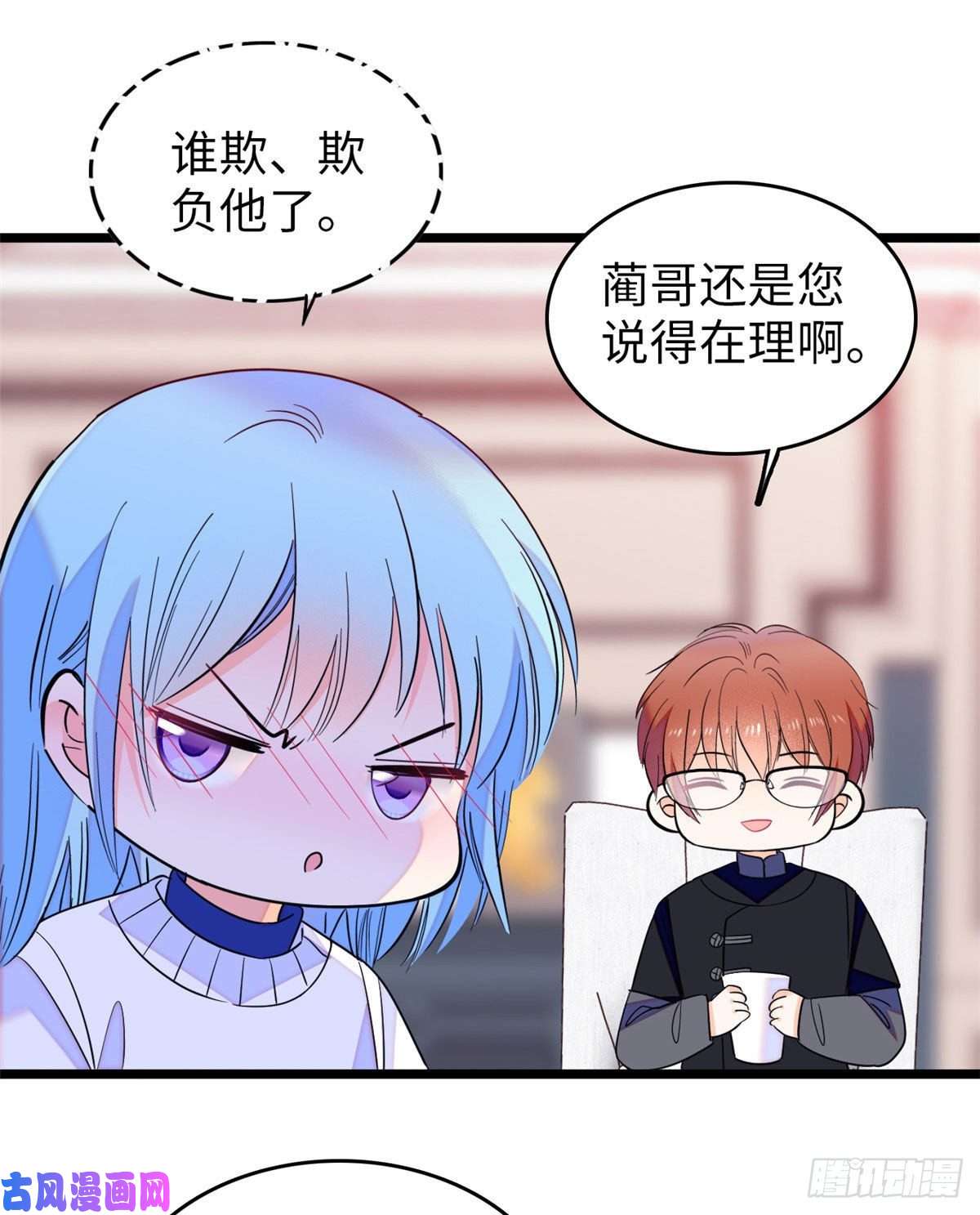 全网都是我和影帝CP粉128 庆祝昼夜cp长长久久