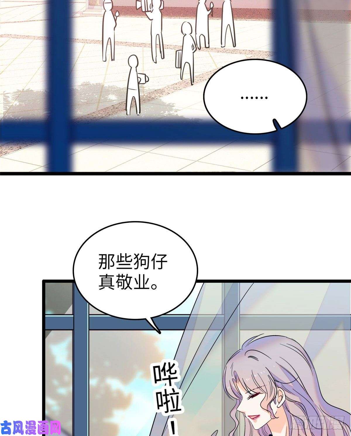 全网都是我和影帝CP粉129 裴溯的反击