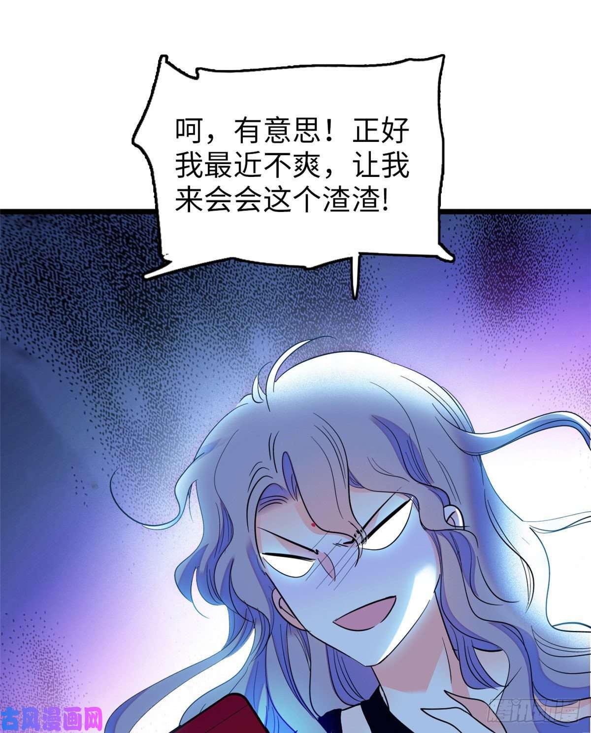全网都是我和影帝CP粉129 裴溯的反击