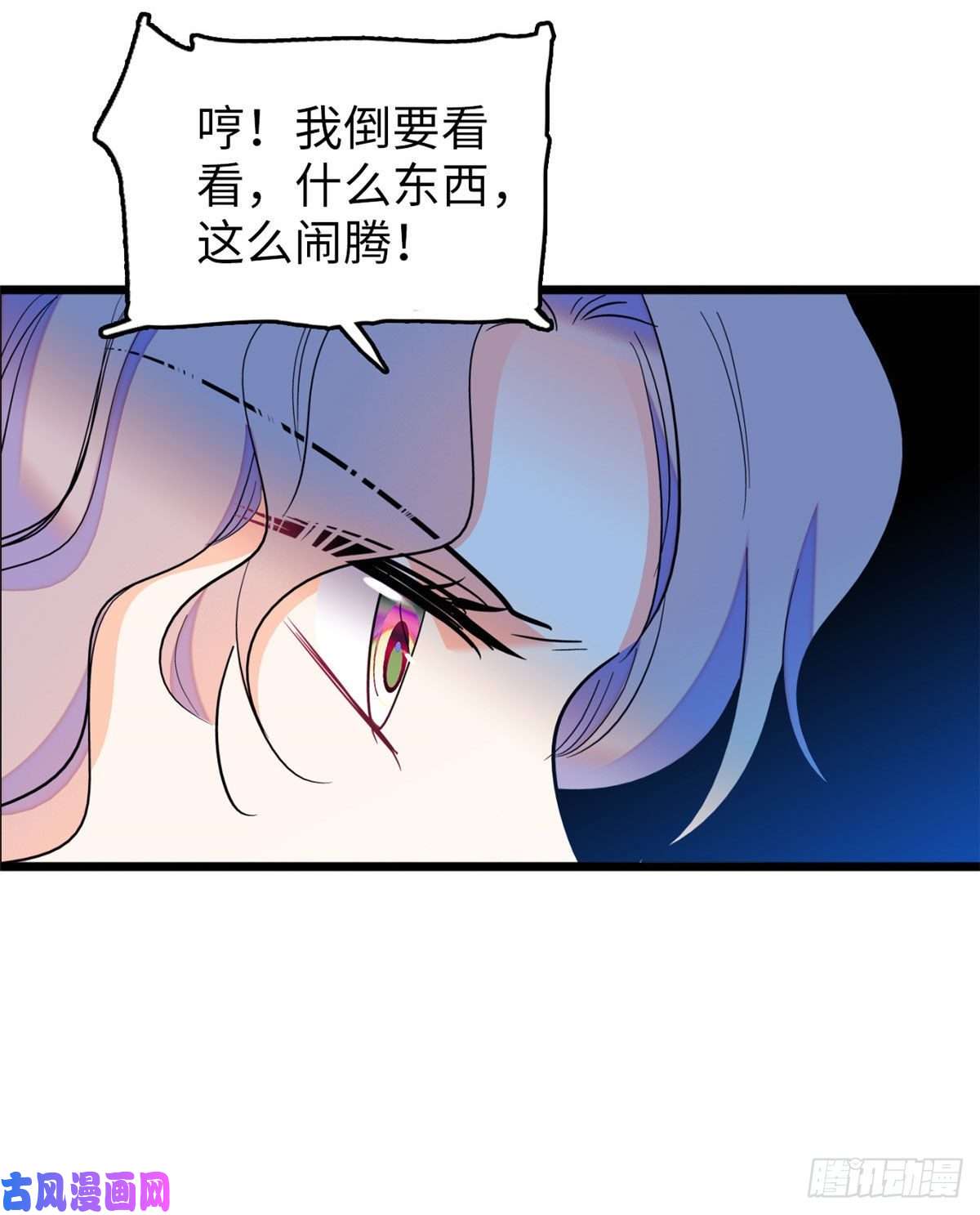 全网都是我和影帝CP粉129 裴溯的反击