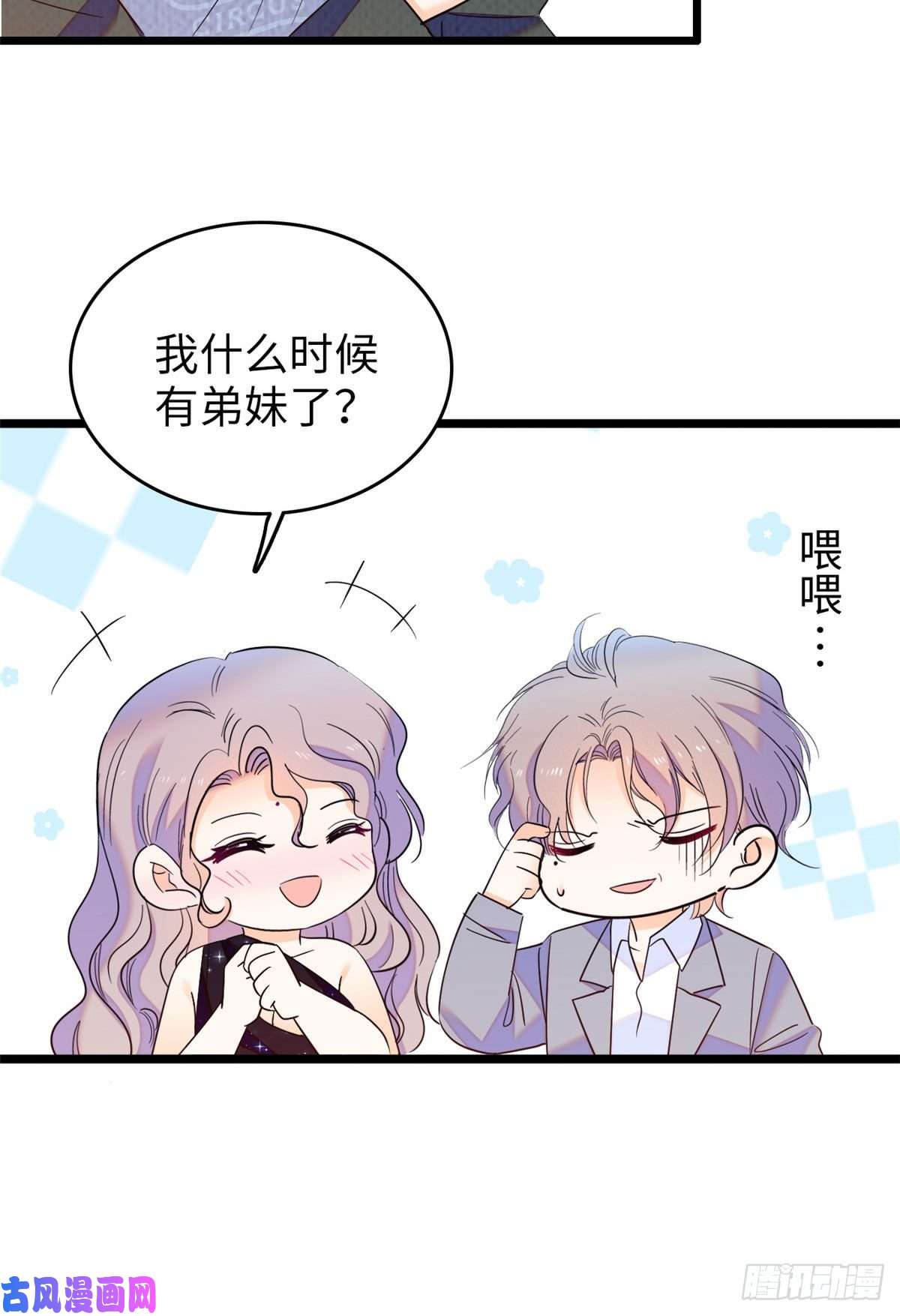 全网都是我和影帝CP粉129 裴溯的反击