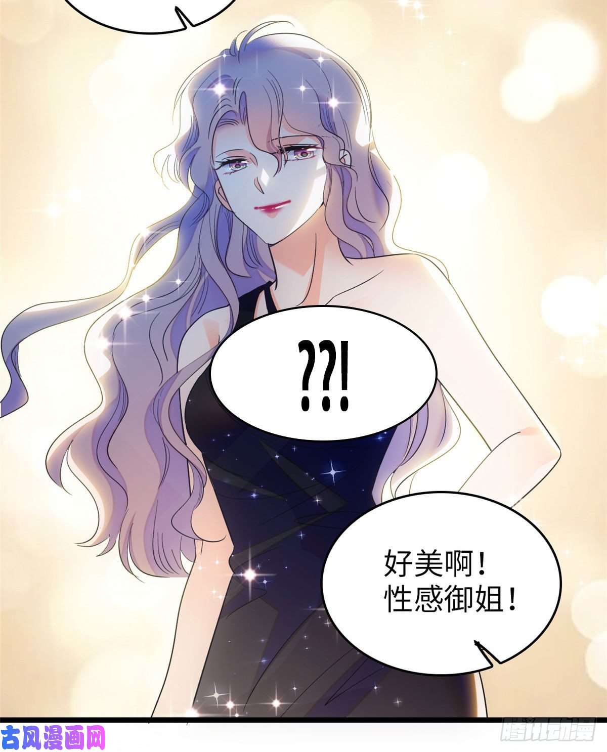 全网都是我和影帝CP粉129 裴溯的反击