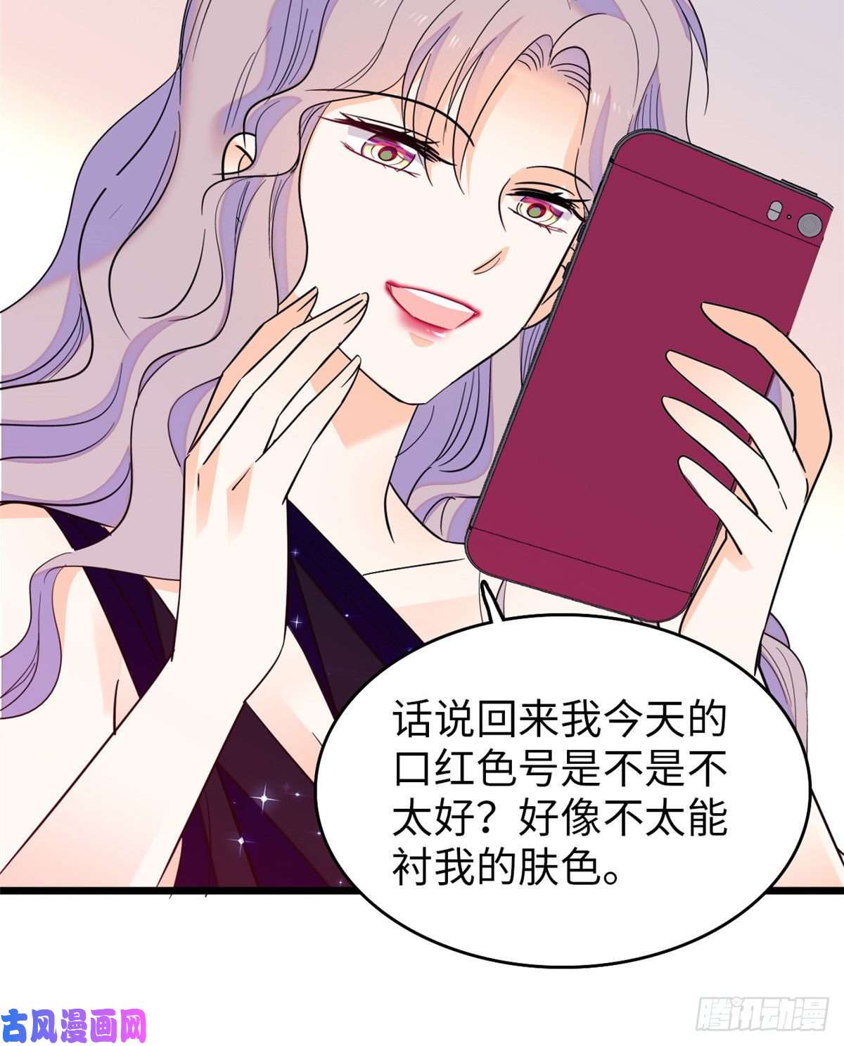 全网都是我和影帝CP粉129 裴溯的反击