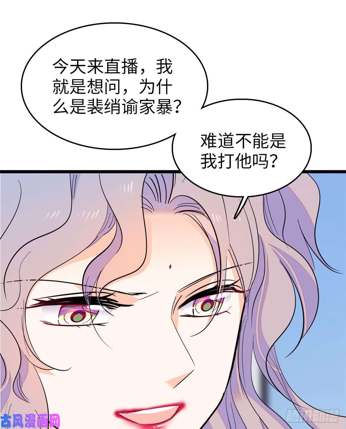 全网都是我和影帝CP粉129 裴溯的反击