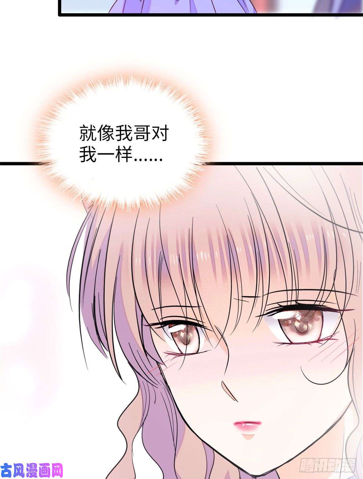 全网都是我和影帝CP粉129 裴溯的反击