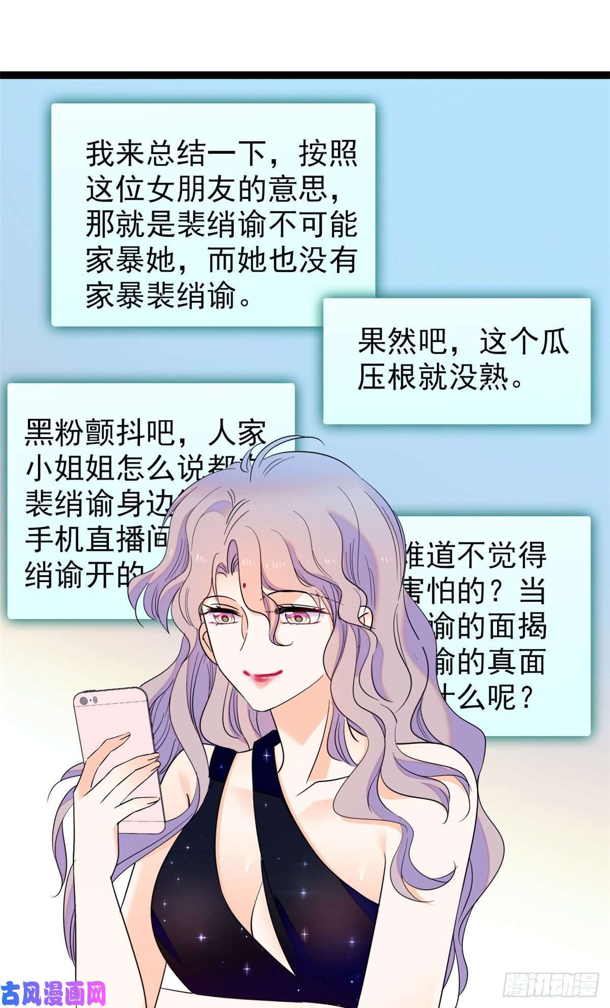 全网都是我和影帝CP粉130 黑粉的执念