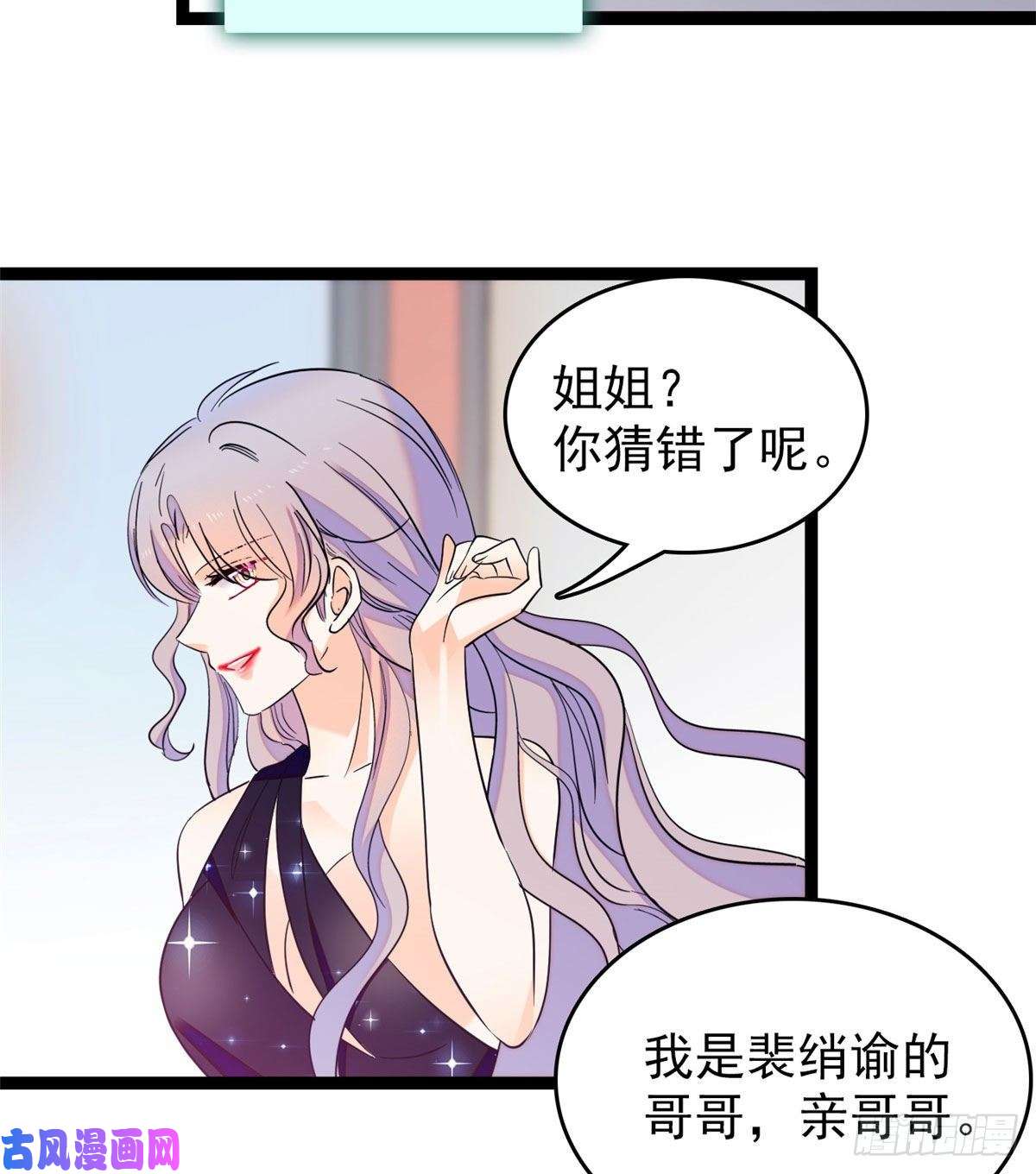 全网都是我和影帝CP粉130 黑粉的执念