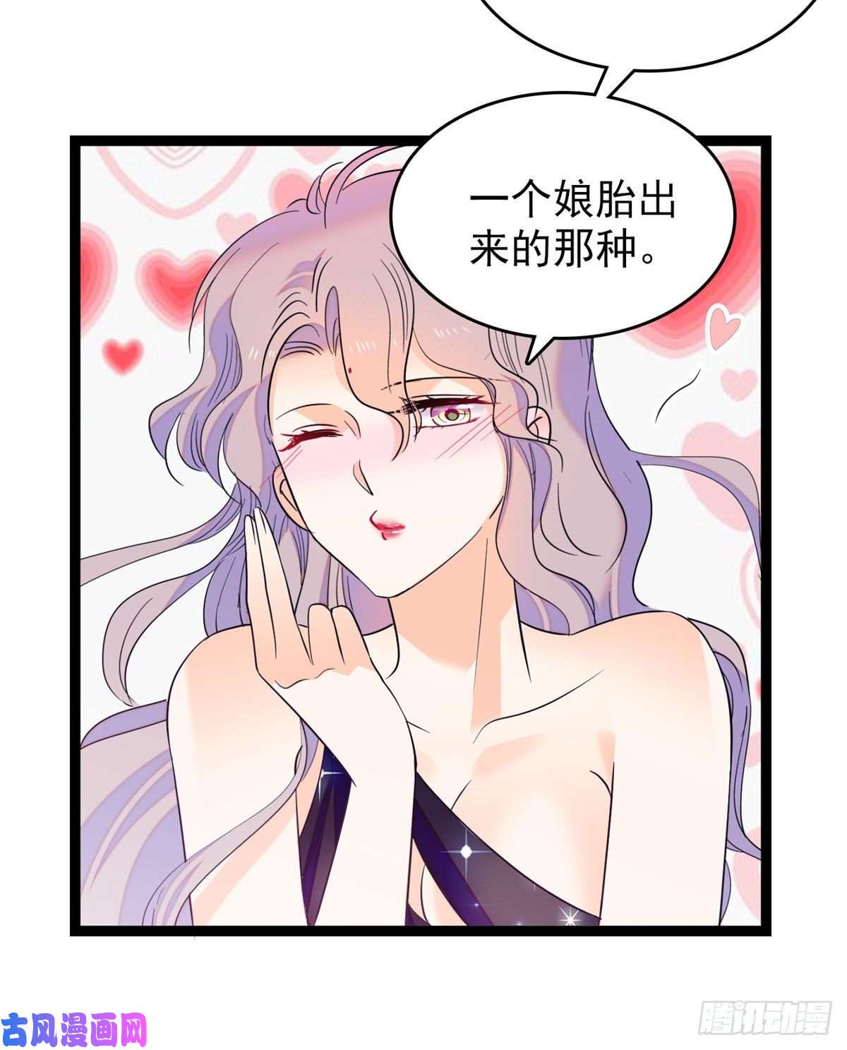 全网都是我和影帝CP粉130 黑粉的执念