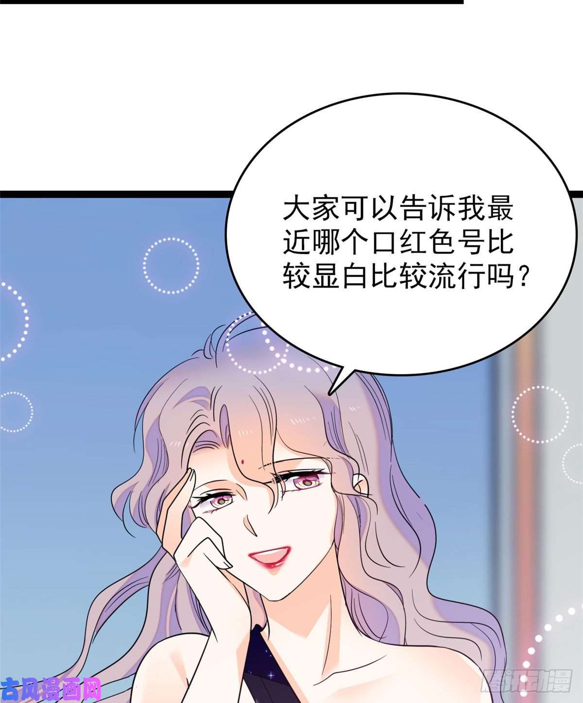 全网都是我和影帝CP粉130 黑粉的执念
