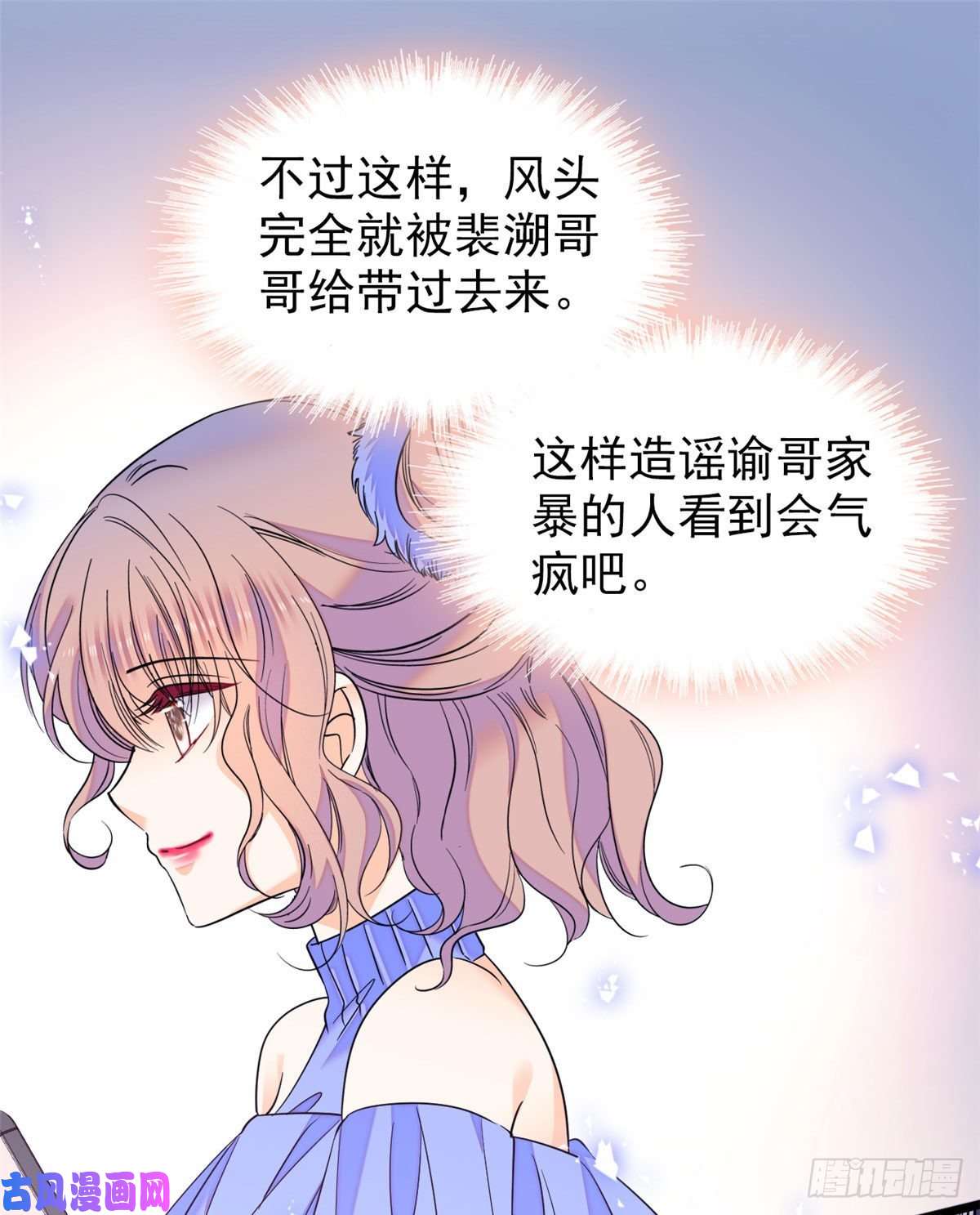 全网都是我和影帝CP粉130 黑粉的执念