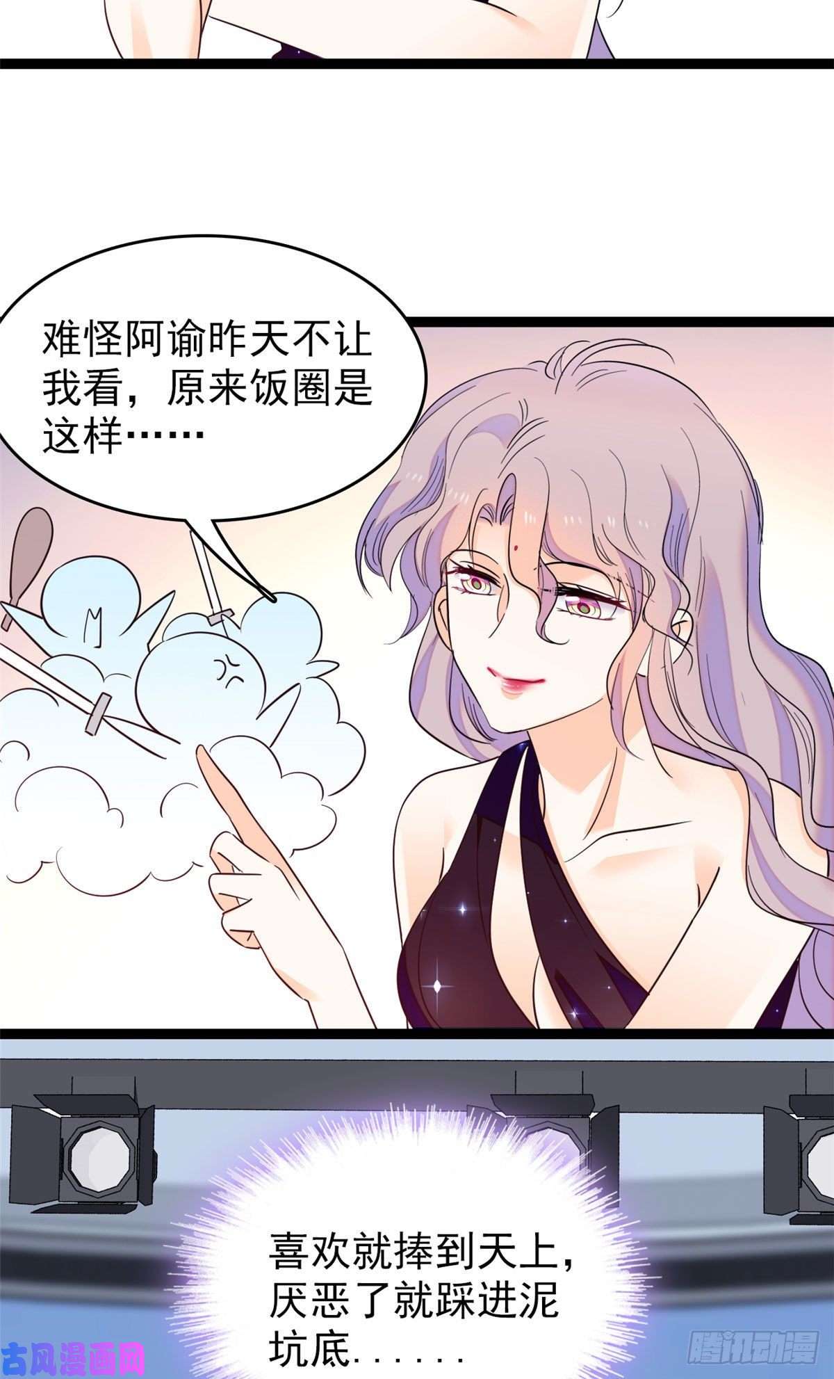 全网都是我和影帝CP粉130 黑粉的执念