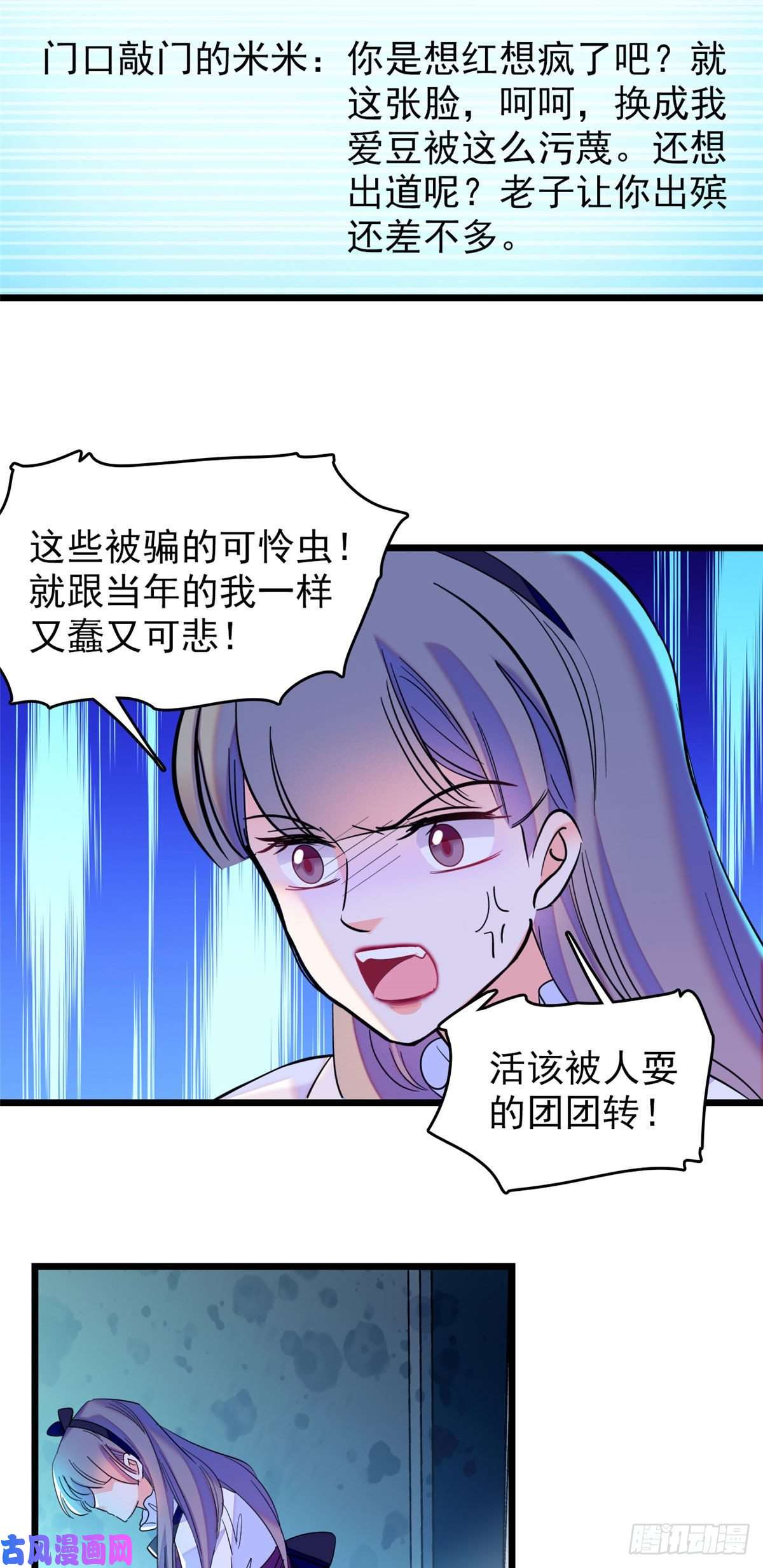 全网都是我和影帝CP粉130 黑粉的执念