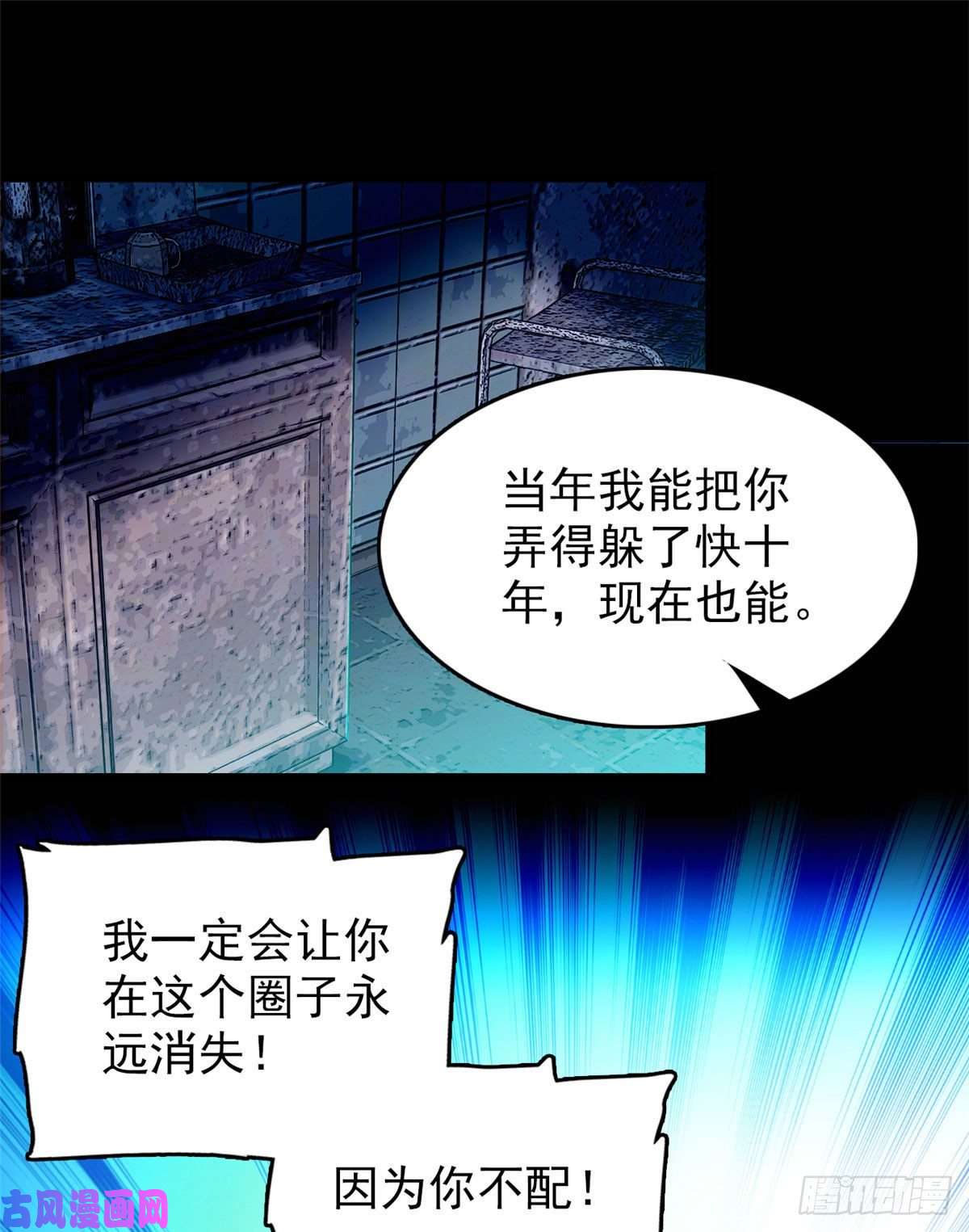 全网都是我和影帝CP粉130 黑粉的执念