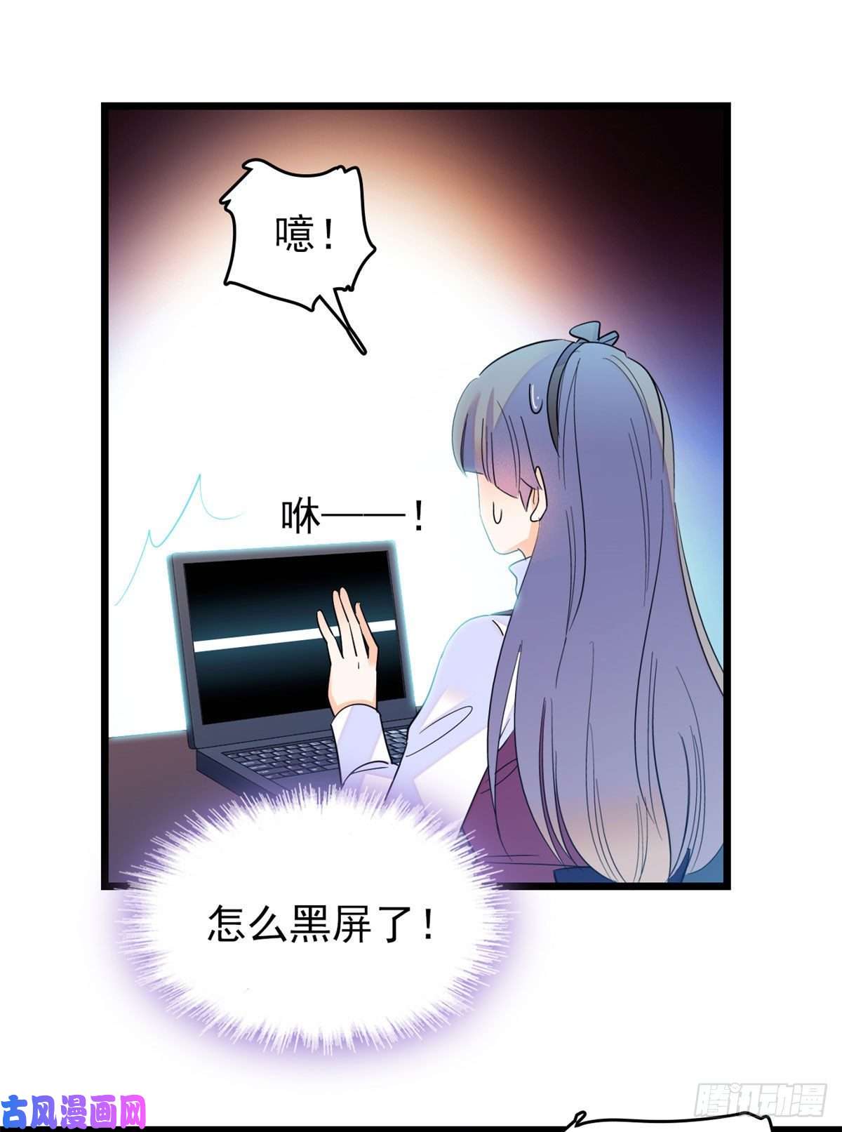 全网都是我和影帝CP粉130 黑粉的执念