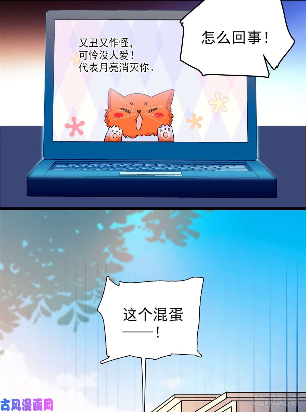 全网都是我和影帝CP粉130 黑粉的执念